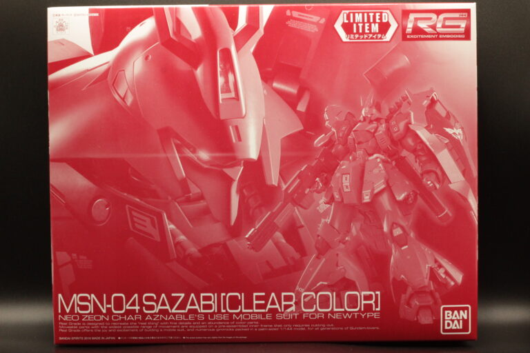 RG 1/144 サザビー [クリアカラー] ガンダムベース限定 ランナー紹介│くらくらプラモブログ