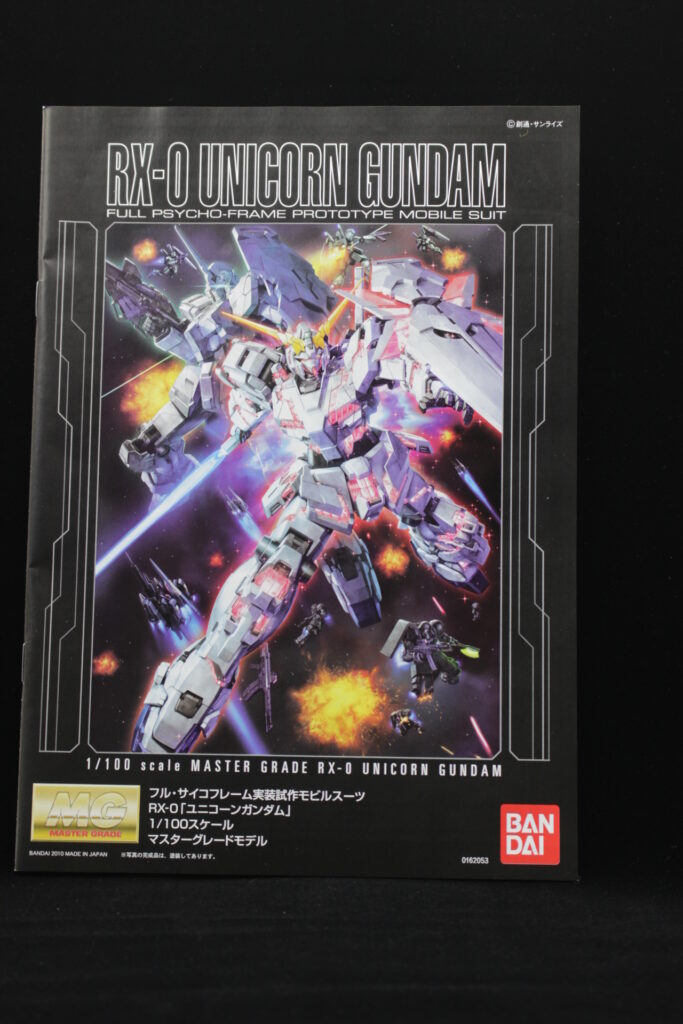 MG 1 /100 ユニコーンガンダム　パーツのみです MG 1 /100 ユニコーンガンダム パーツのみです（作造のガンプラ