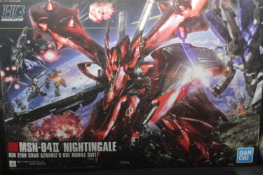 HGUC ナイチンゲール サンプル内容紹介│くらくらプラモブログ