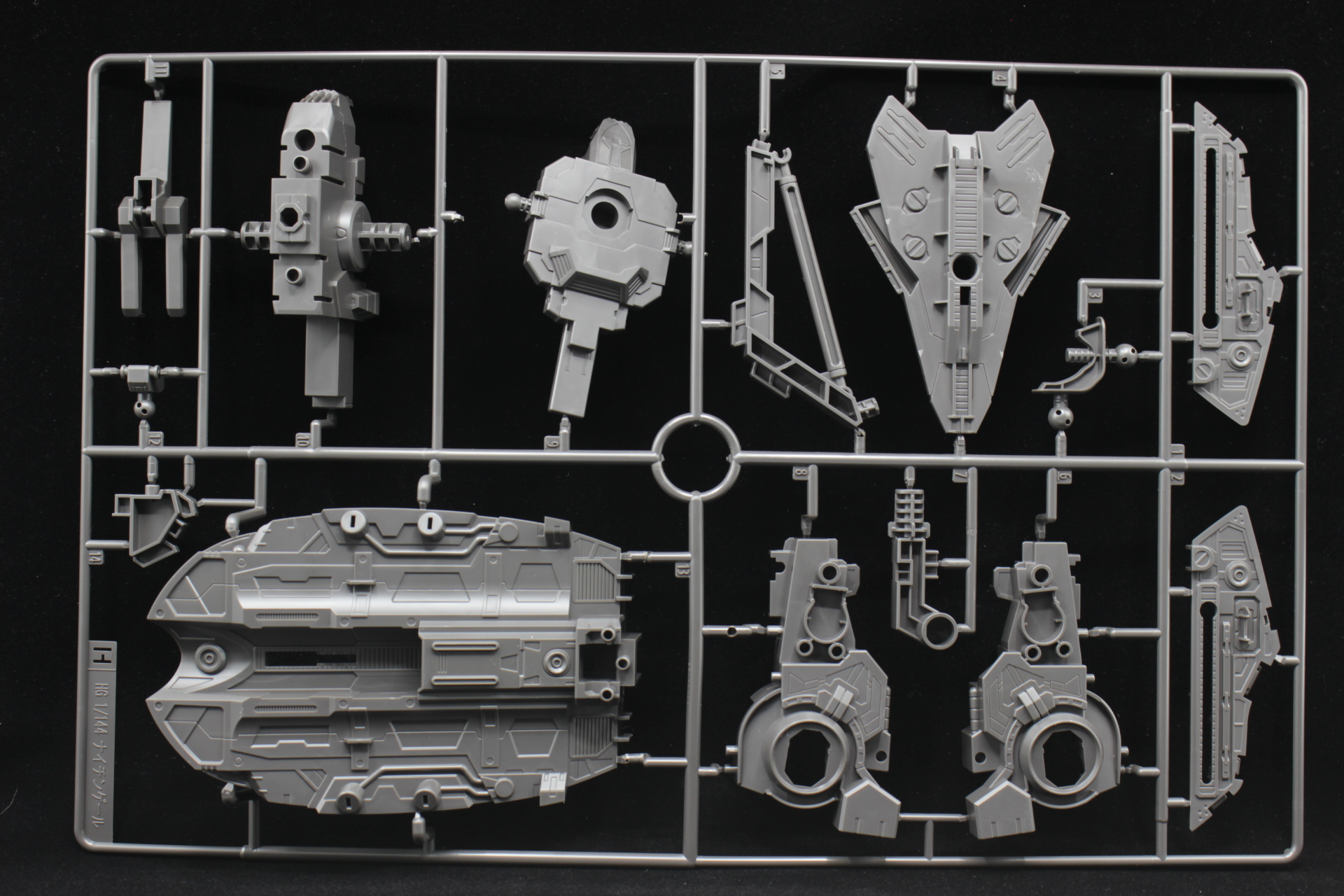 HGUC ナイチンゲール サンプル内容紹介│くらくらプラモブログ