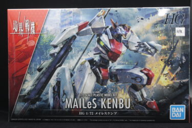 HG 1/72 メイレスケンブ 境界戦機 ランナー紹介│くらくらプラモ