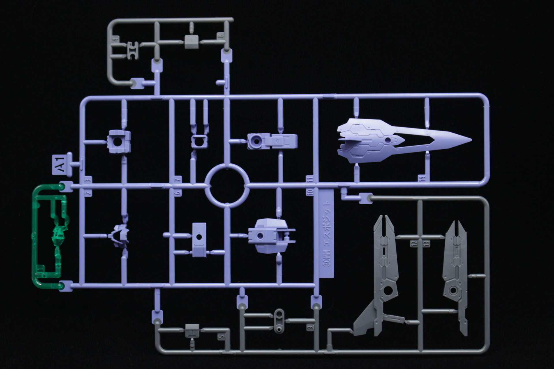 30MM 1/144 eEXM-30 エスポジット β サンプルランナー紹介