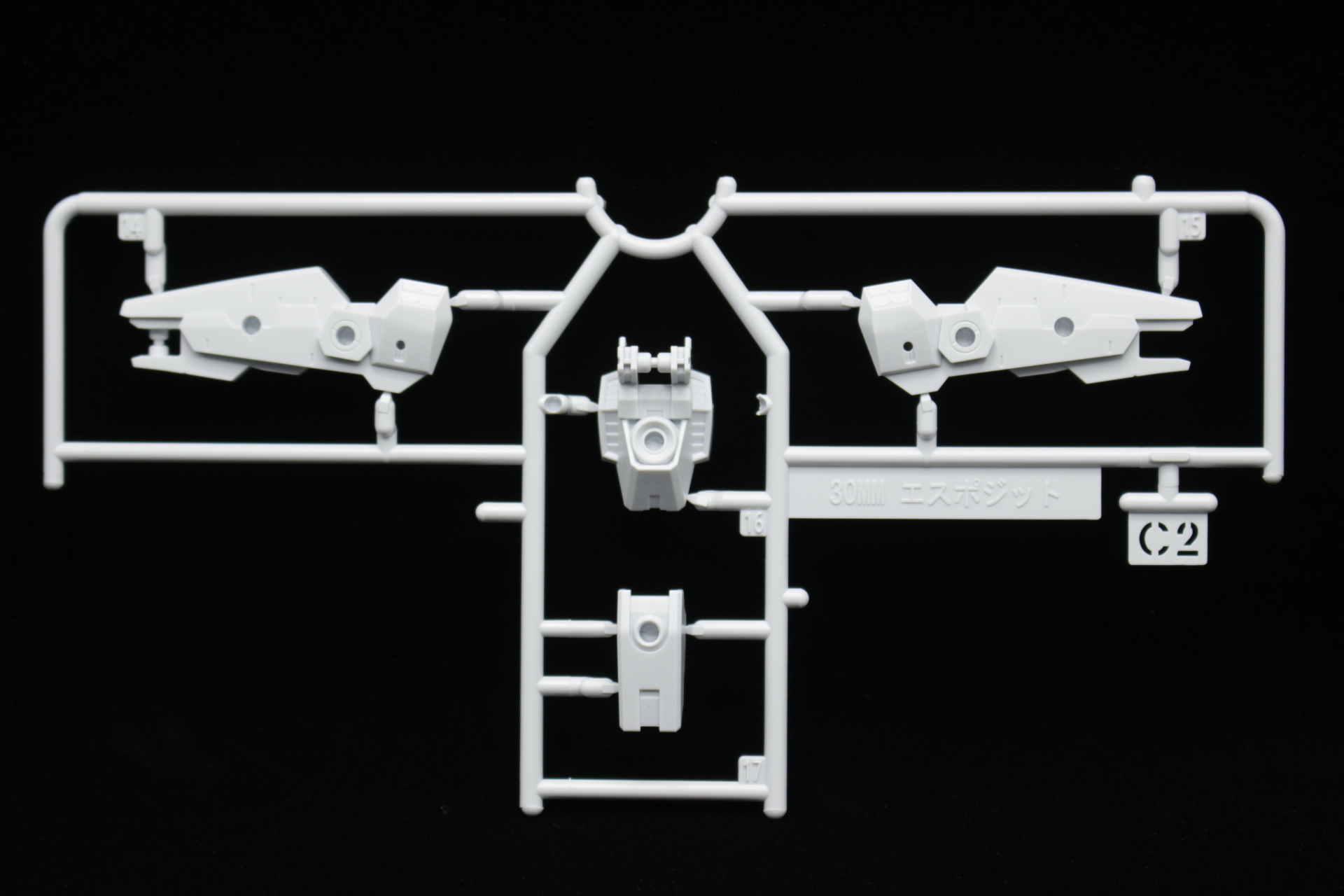 30MM 14キット 組立・ランナー切離済 プラモデル 30MM 14キット 組立・ランナー切離済 プラモデル - メルカリ
