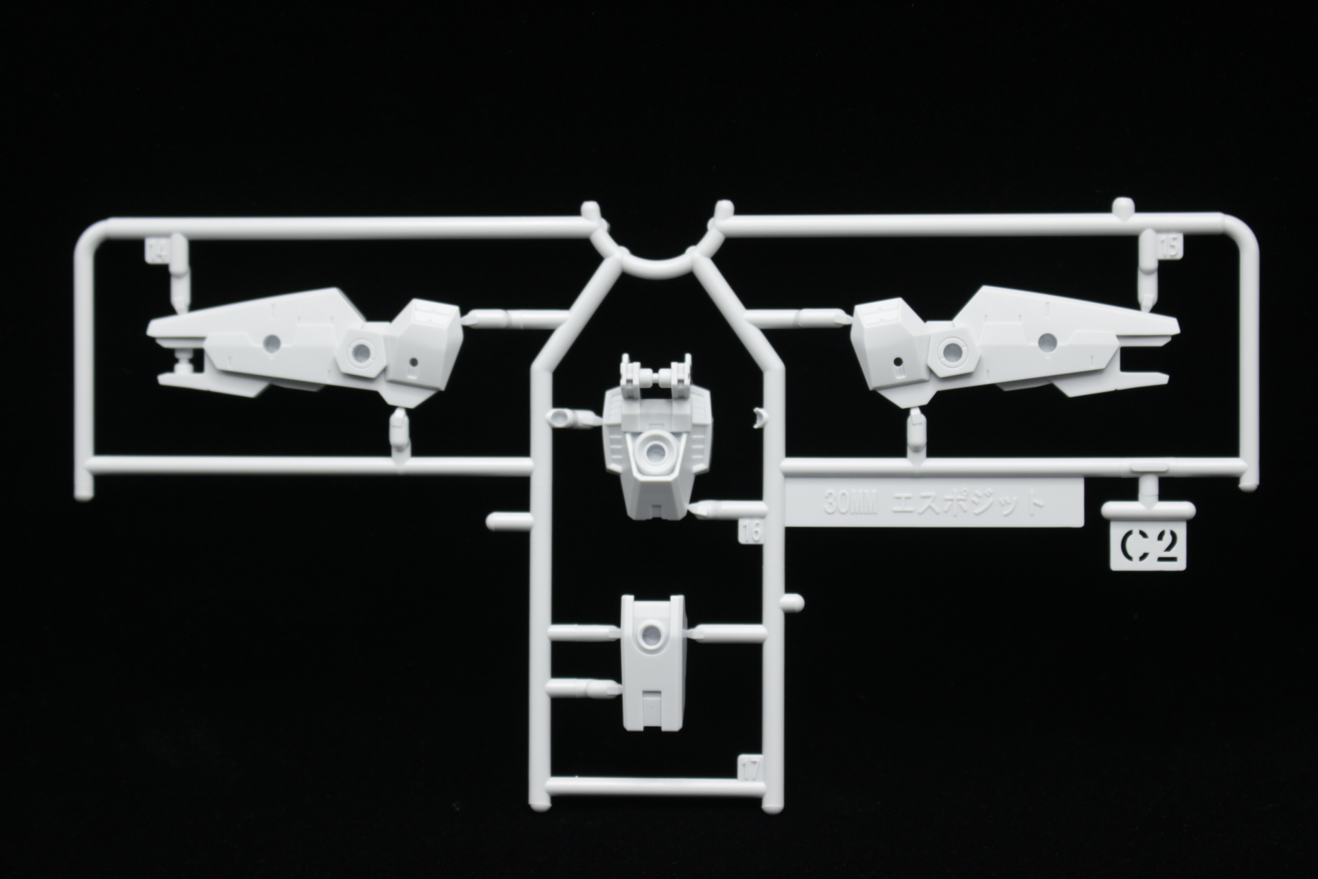 30MM 1/144 eEXM-30 エスポジット β サンプルランナー紹介