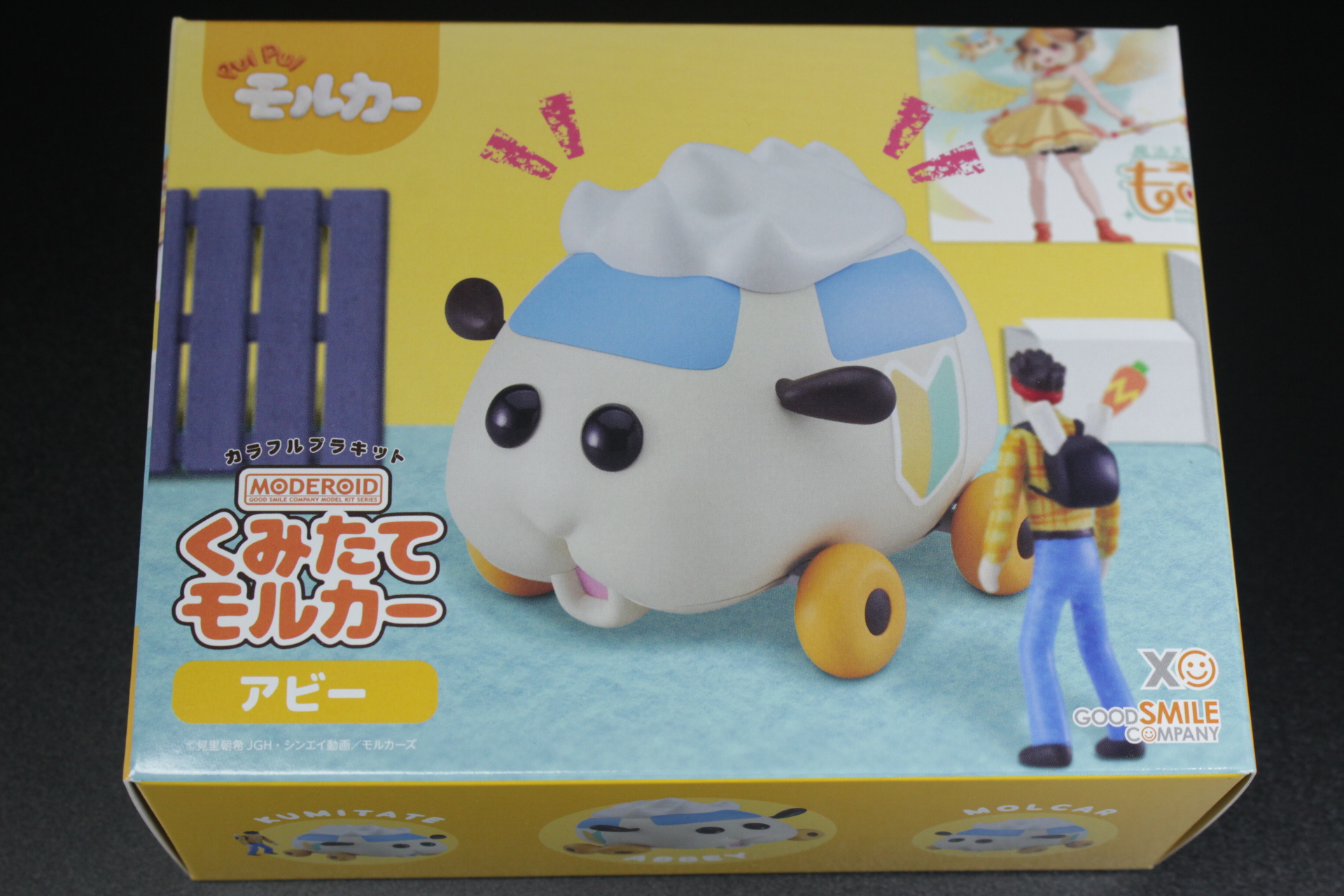 Moderoid くみたてモルカー アビー パーツ紹介 くらくらプラモブログ