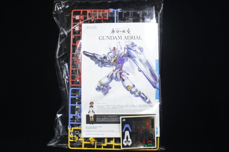 HGガンダムエアリアル 水星の魔女のサンプルキットのランナーをご紹介