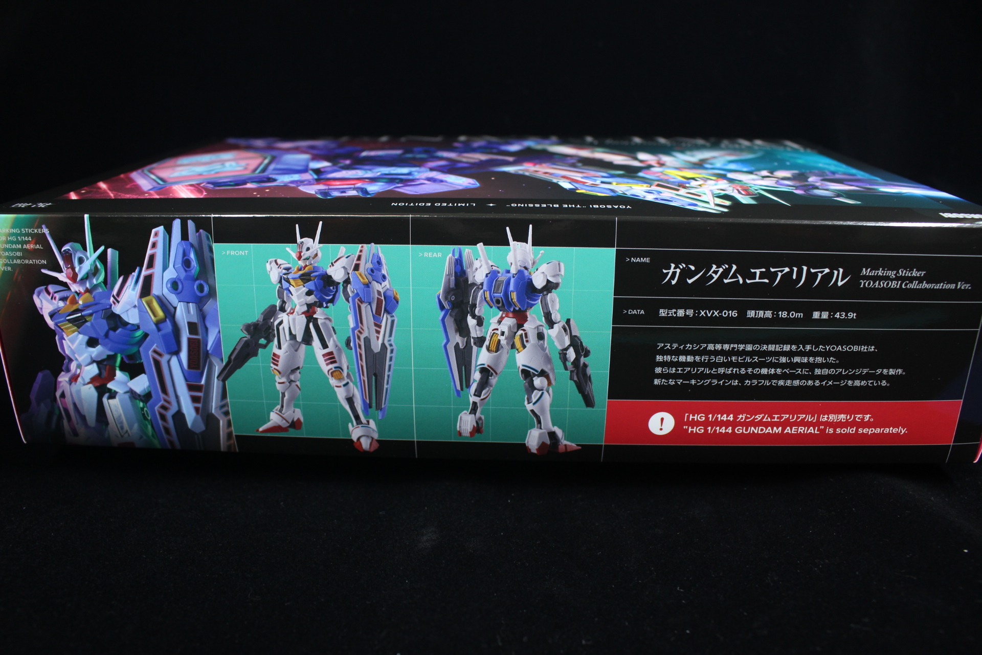 HG 1/144 デミトレーナー YOASOBIコラボVer.の箱の中身と