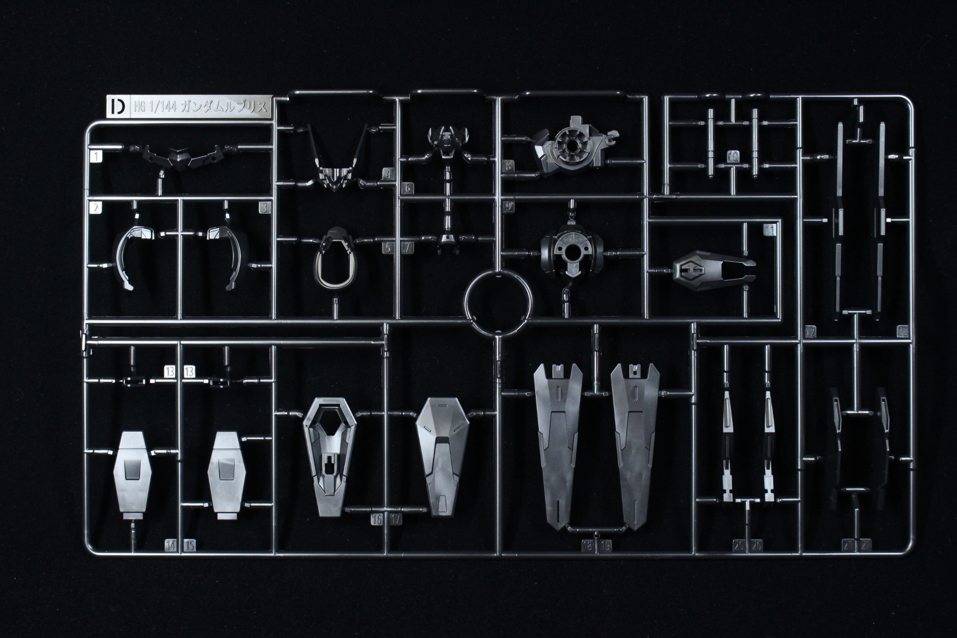 HG 1/144 ガンダムルブリス［リサーキュレーションカラー/ネオン