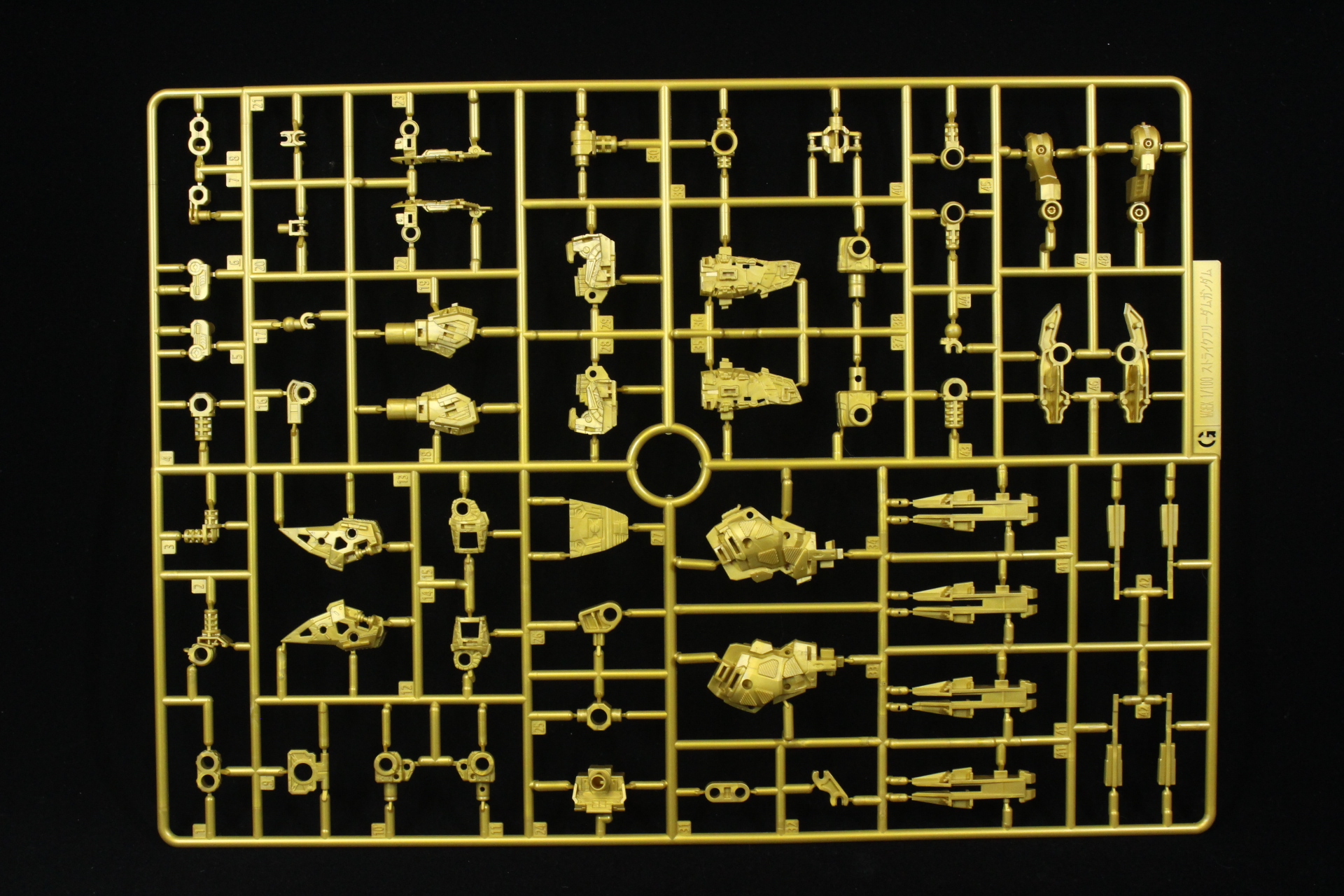 宇*行様 MGEXストライクフリーダムガンダム ウイングパーツ　ジャンク他まとめ 過去作】MGEXストライクフリーダム | パパのプラモデル日記さん