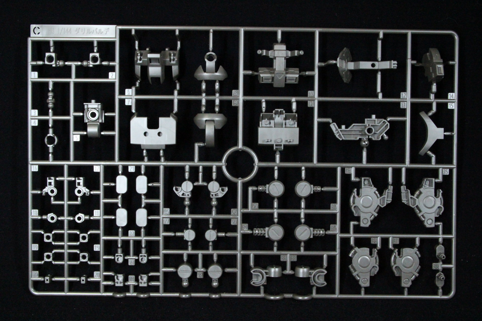 HG 1/144 ダリルバルデのランナー紹介です│くらくらプラモブログ