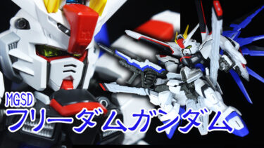 RG 1/144 サザビー [クリアカラー] ガンダムベース限定 ランナー