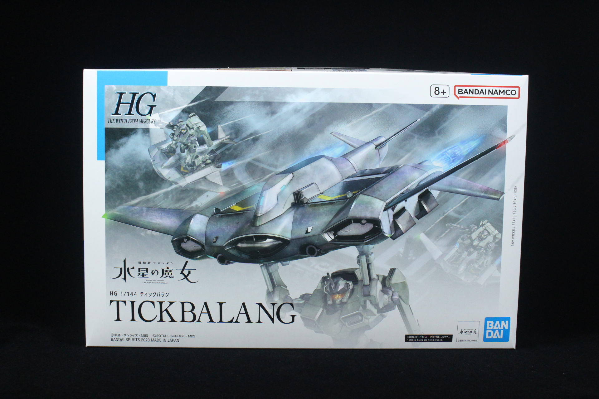 HG 1/144 ティックバランのランナー紹介です│くらくらプラモブログ