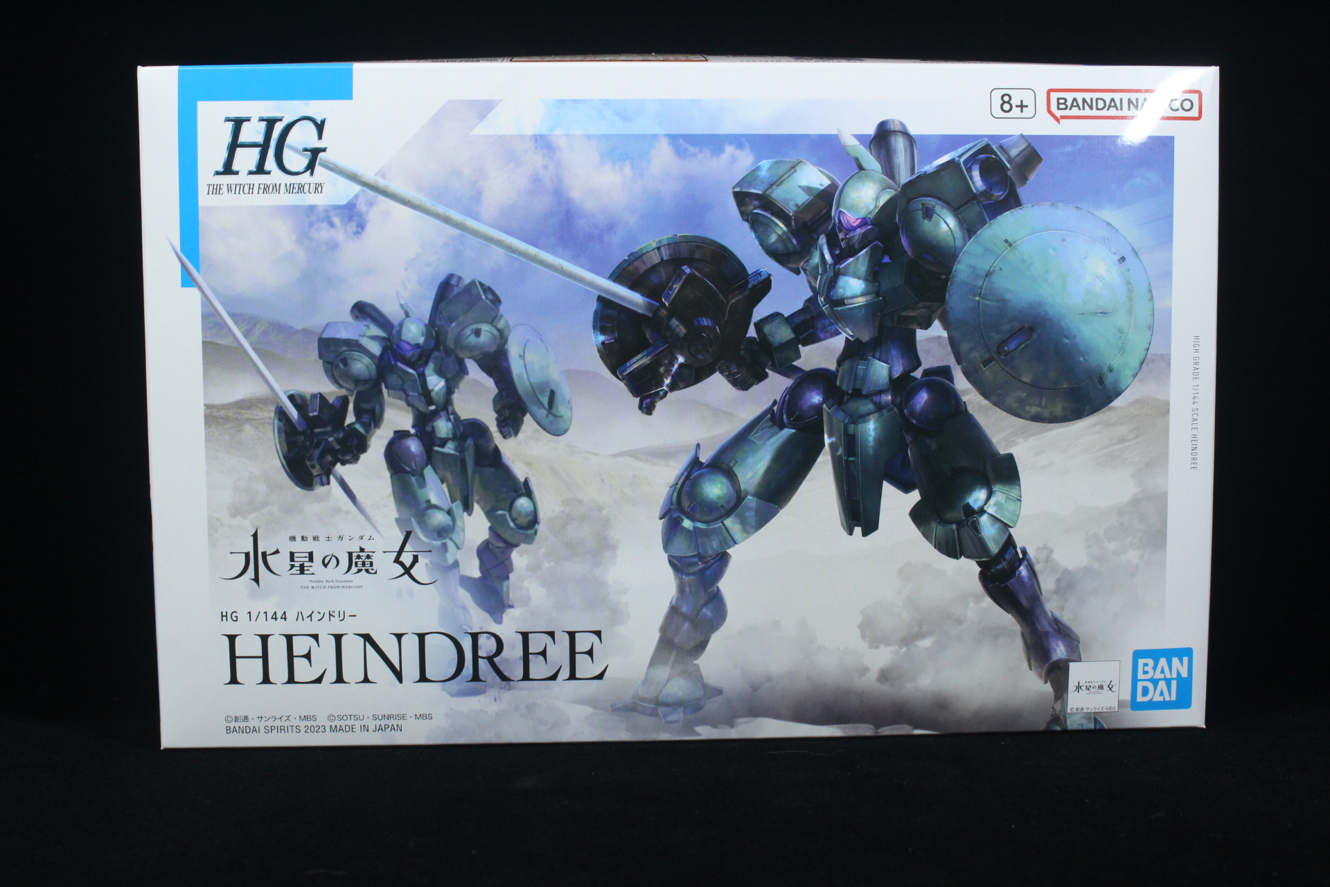 HG 1/144 ハインドリー 内容紹介│くらくらプラモブログ