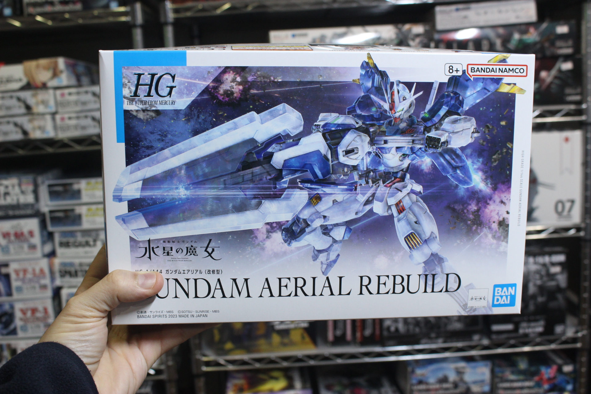 HG 1/144 ガンダムエアリアル(改修型)のランナー紹介│くらくらプラモ