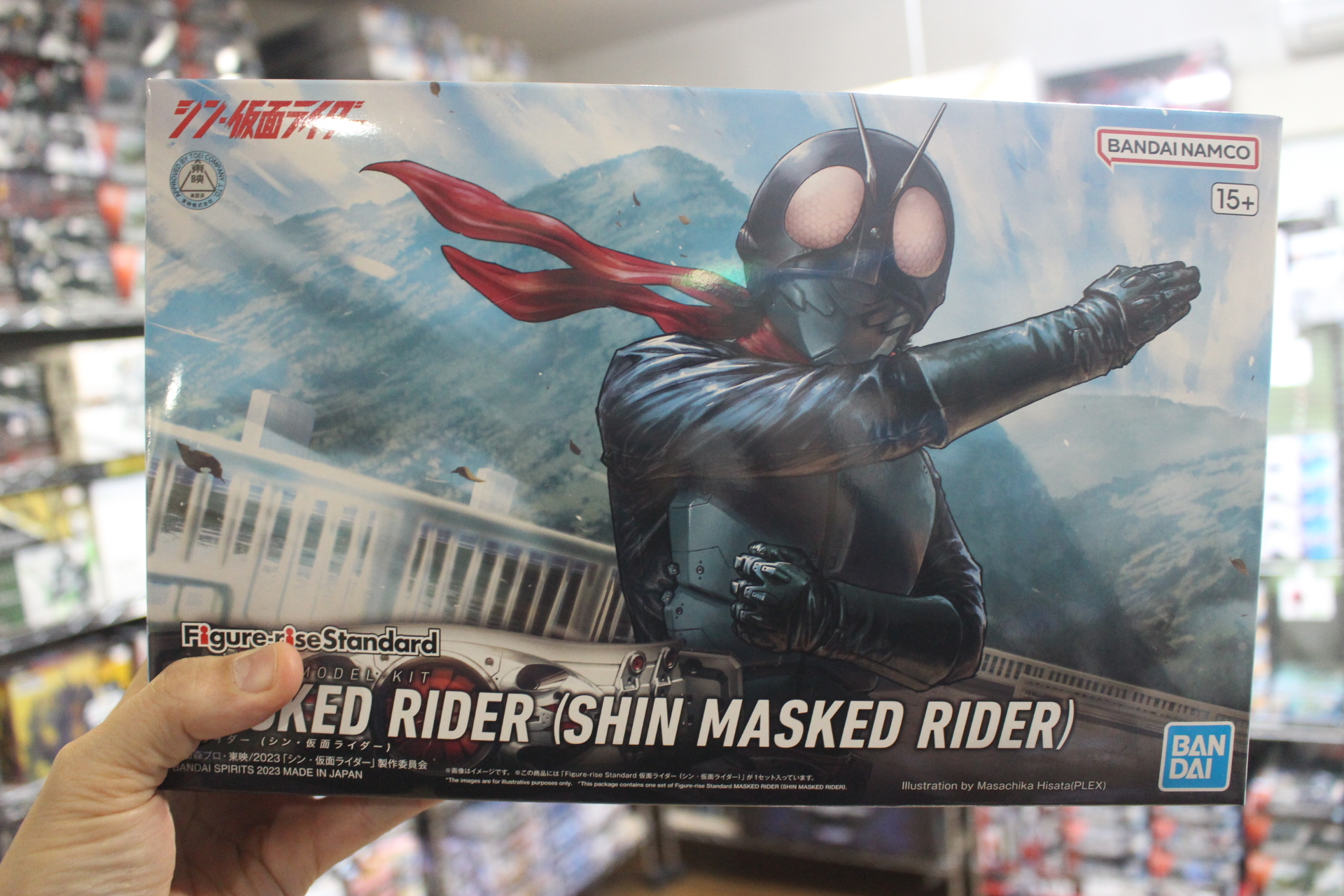 mastermind JAPAN x シン·仮面ライダー公開記念コラボ S.H.Figuarts