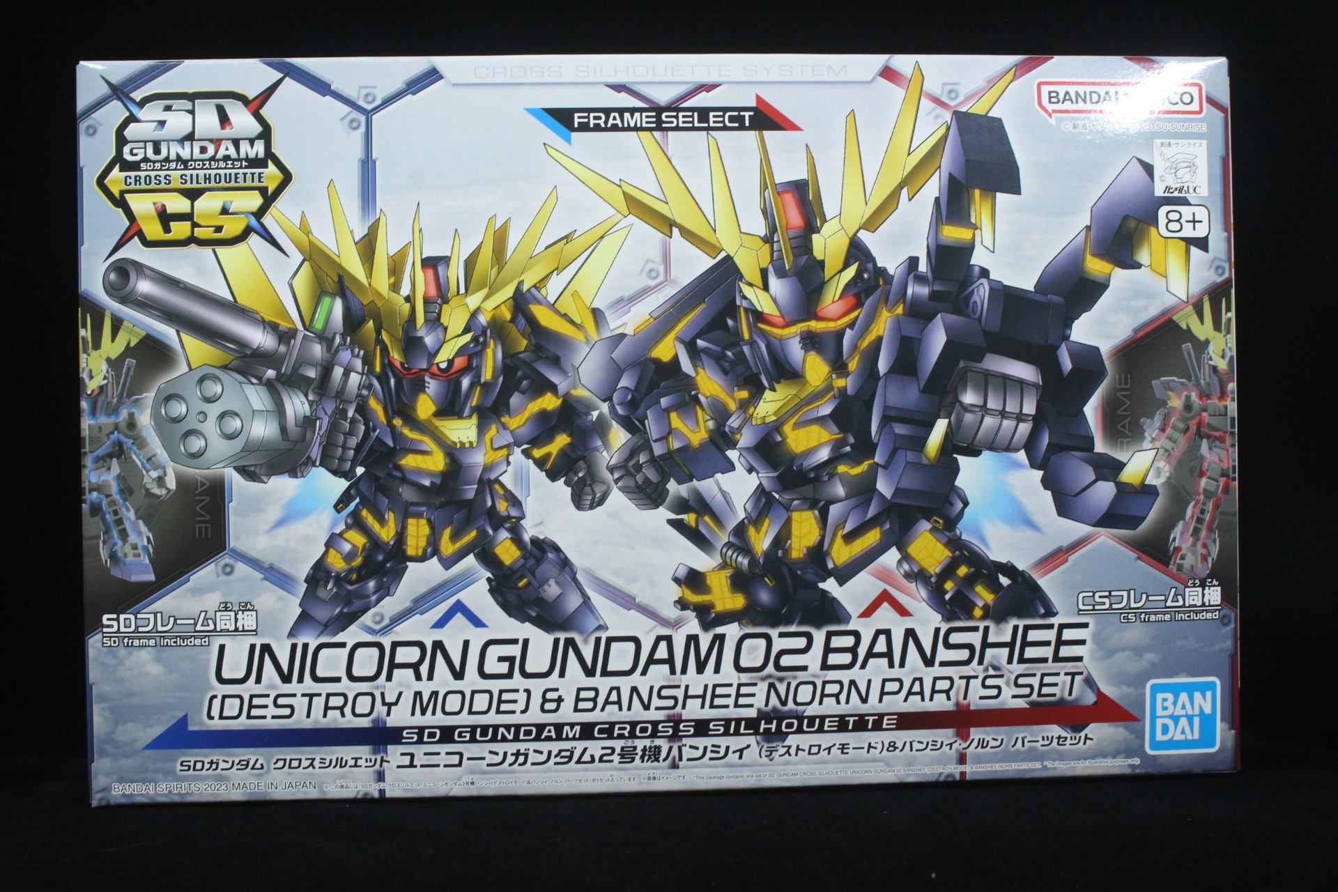 クロスシルエット】ユニコーンガンダム2号機バンシィ（デストロイモード）＆バンシィ・ノルン パーツセット レビュー | ポッチのガンプラ＋