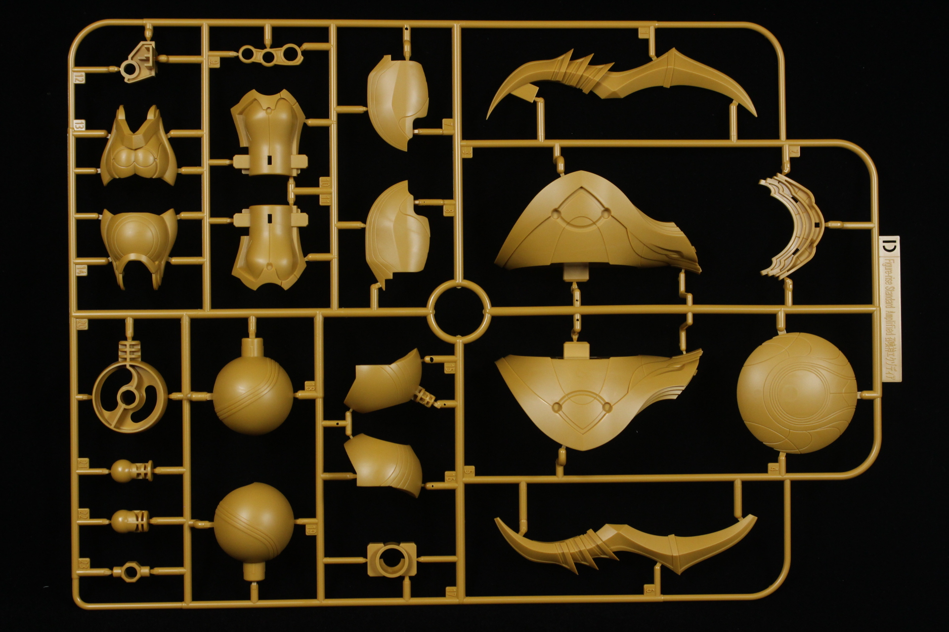 Figure-rise Standard Amplified 召喚神エクゾディア サンプル Figure-rise Standard Amplified 召喚神エクゾディア サンプル