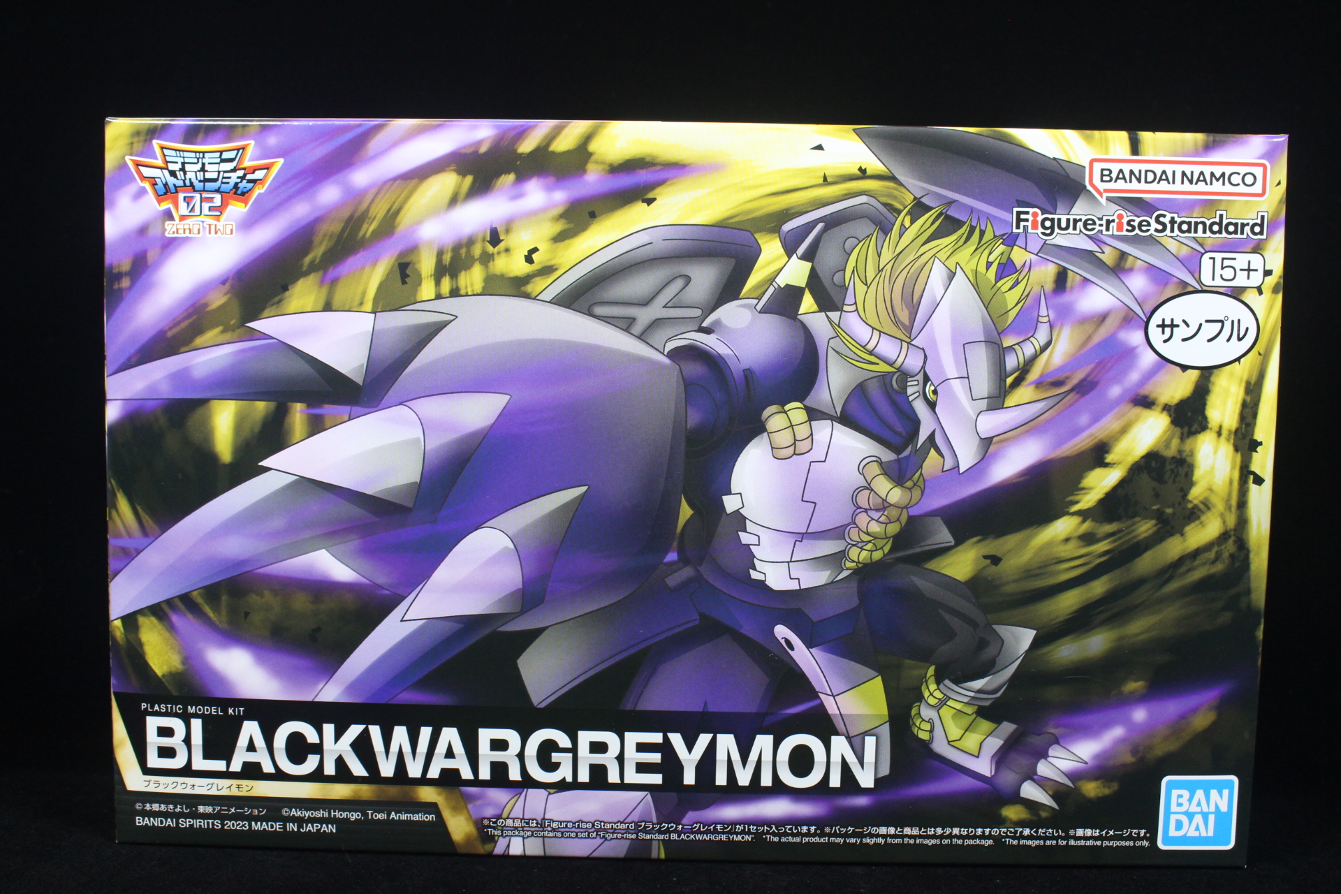 Figure-rise Standard ブラックウォーグレイモン サンプル