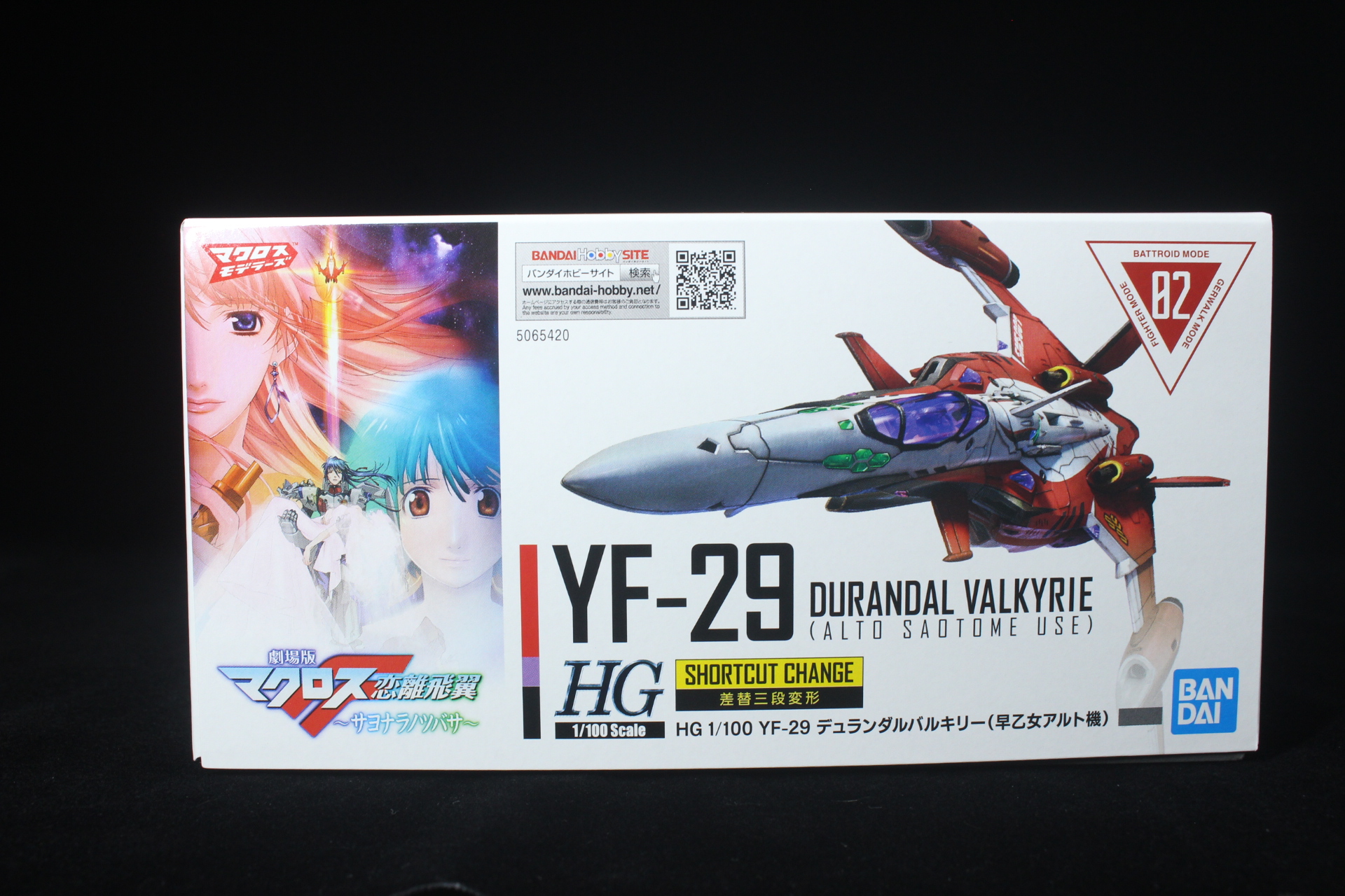 HG 1/100 YF-29 デュランダルバルキリー(早乙女アルト機