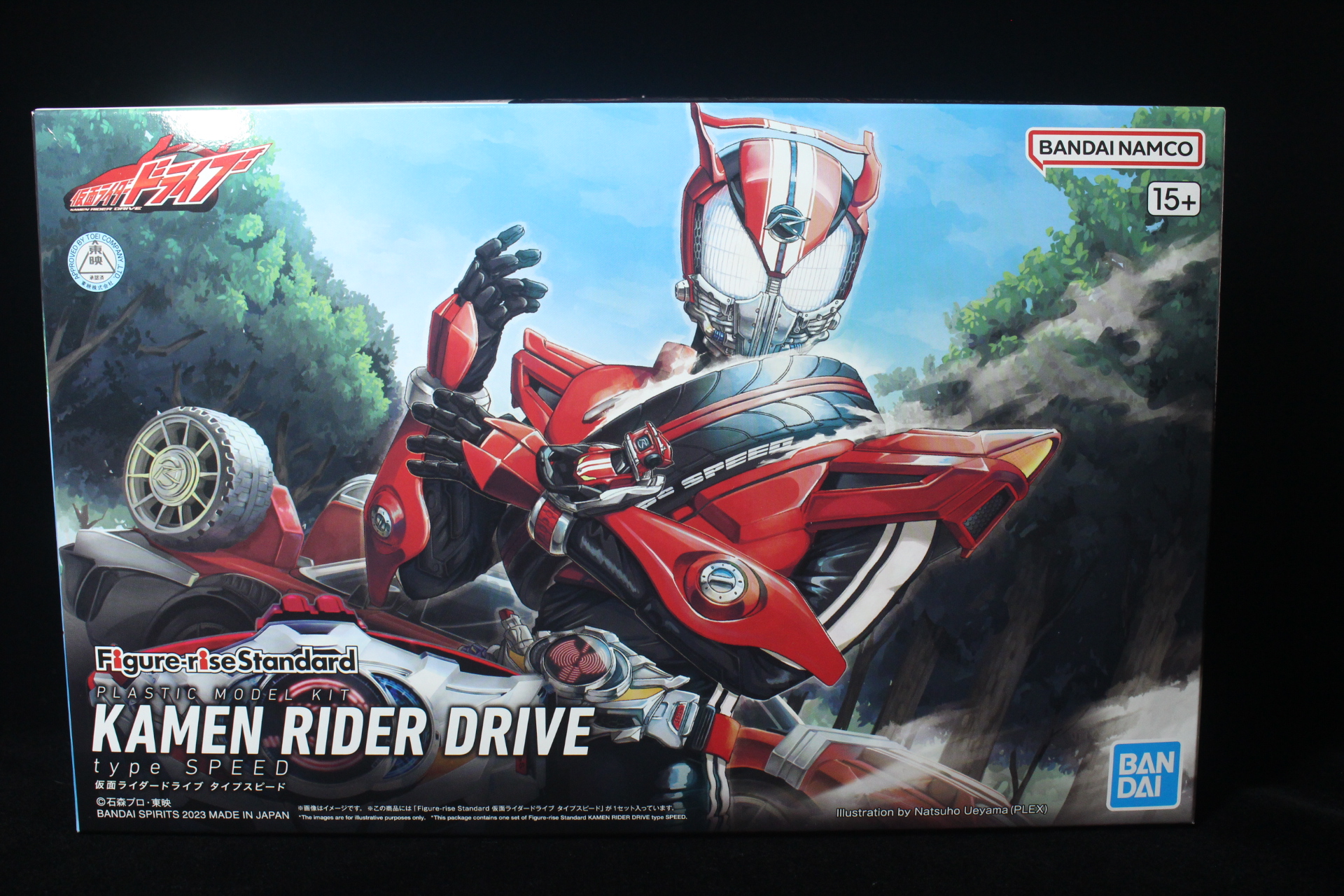 Figure-rise Standard 仮面ライダードライブ タイプスピード サンプル