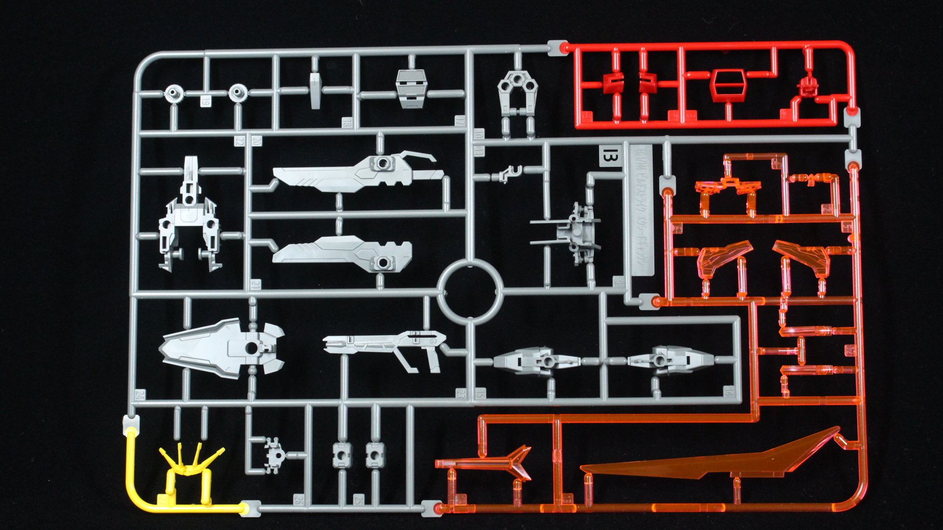ガンプラ】ENTRY GRADE 1/144 ビルドストライク エクシード