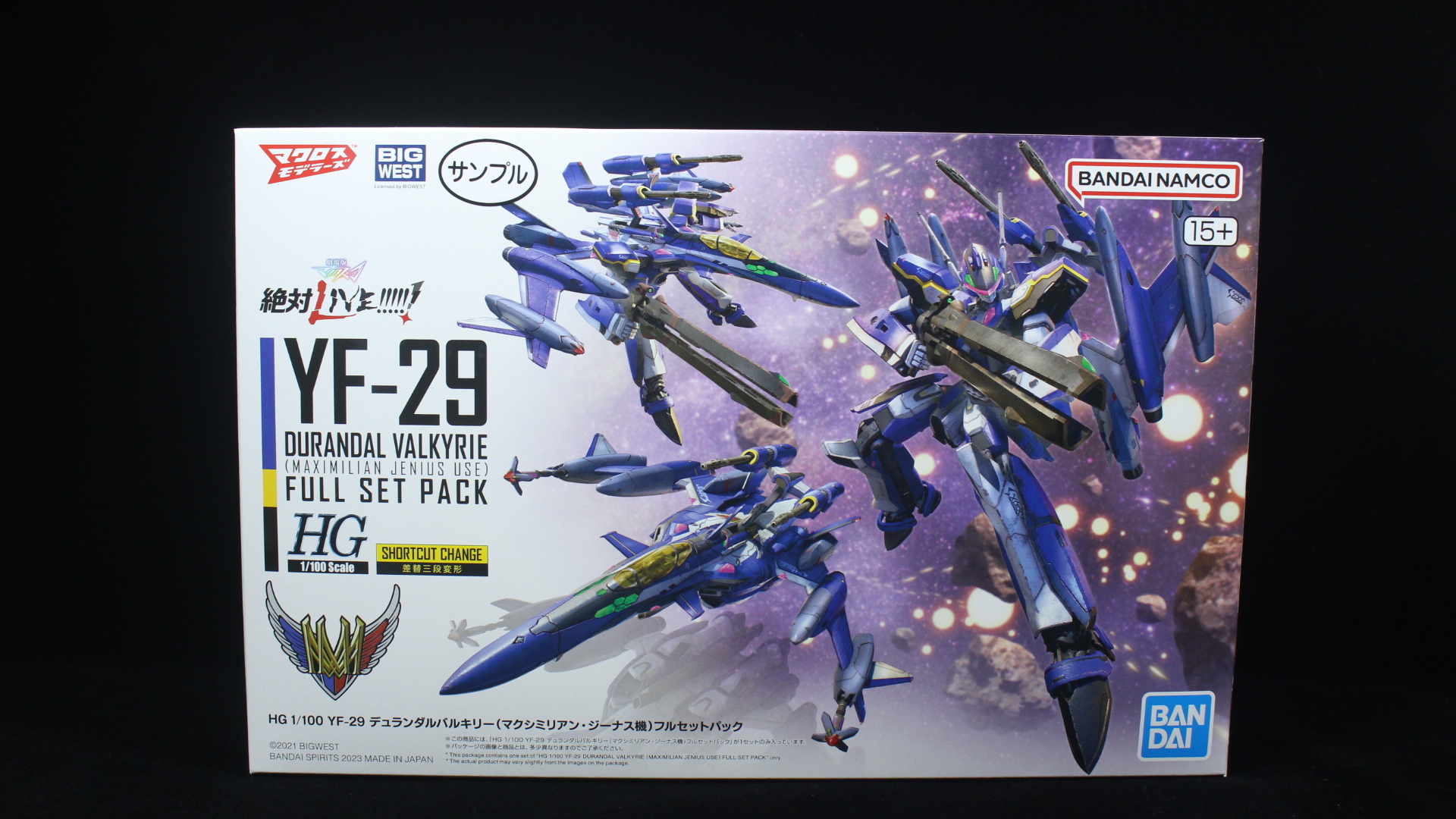 HG 1/100 YF-29 デュランダルバルキリー マクシミリアン・ジーナス機