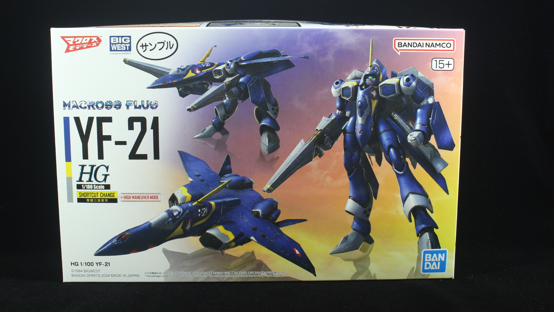 HG 1/100 YF-21 ランナー紹介│くらくらプラモブログ