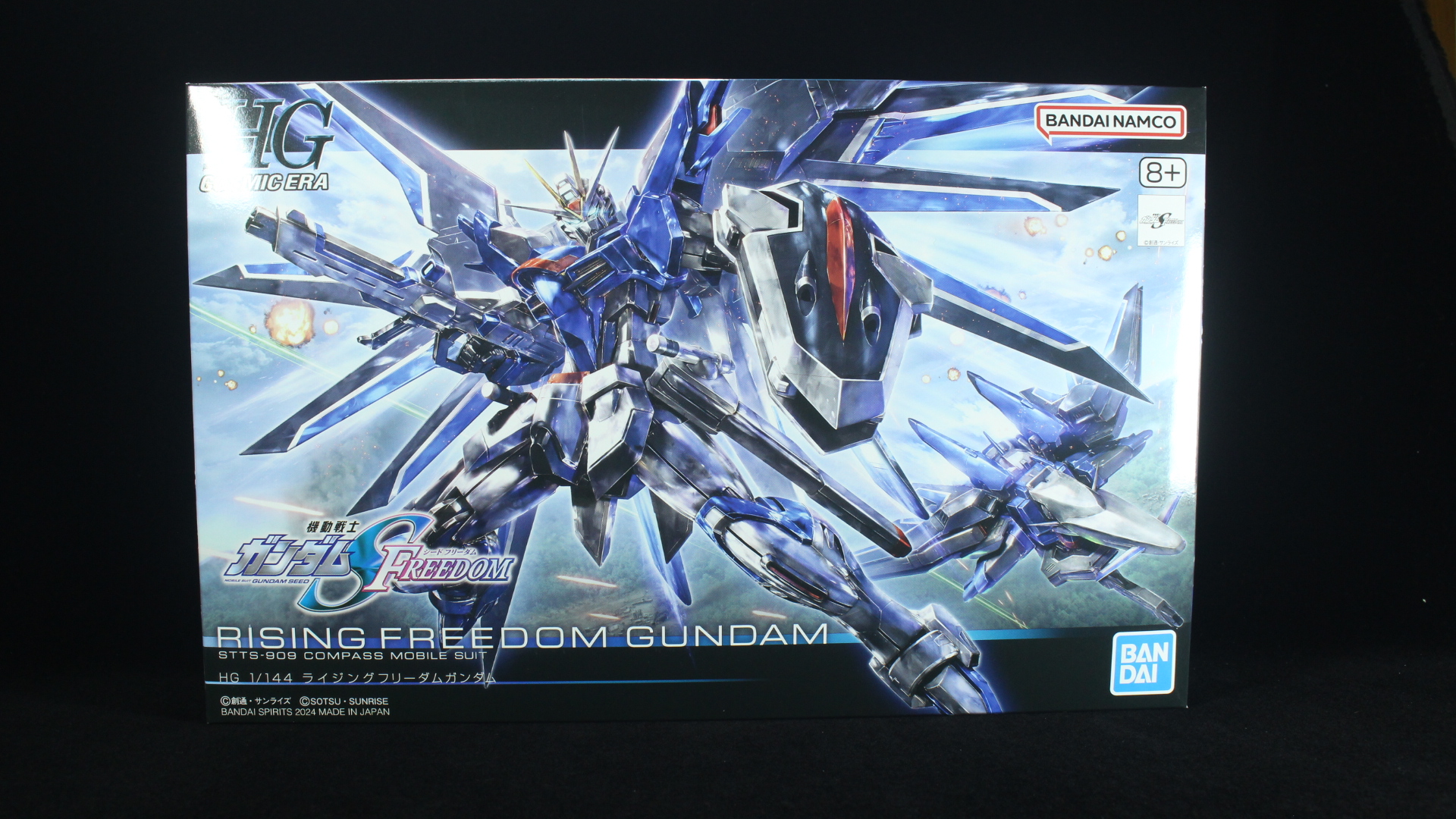 HG 1/144 ライジングフリーダムガンダム ランナー紹介│くらくら