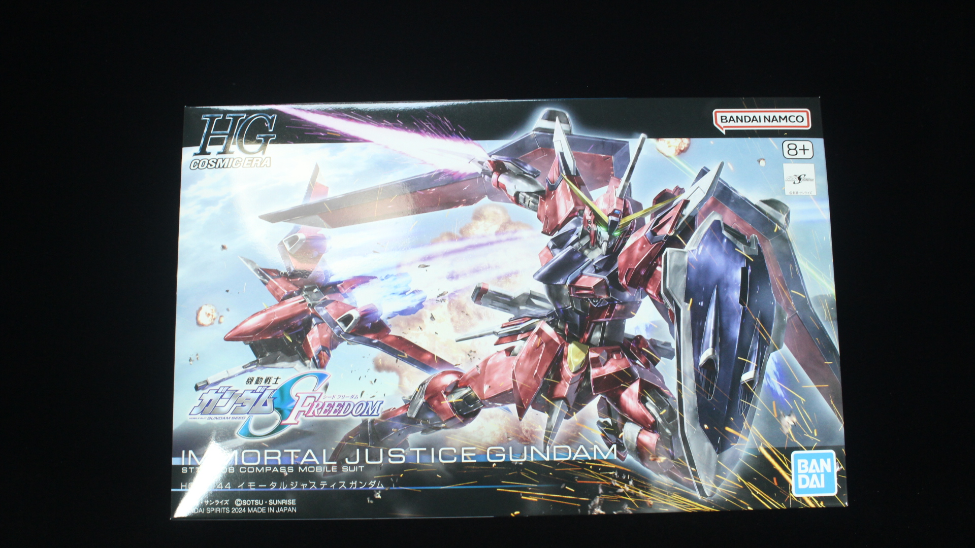 HG 1/144 イモータルジャスティスガンダム ランナー紹介
