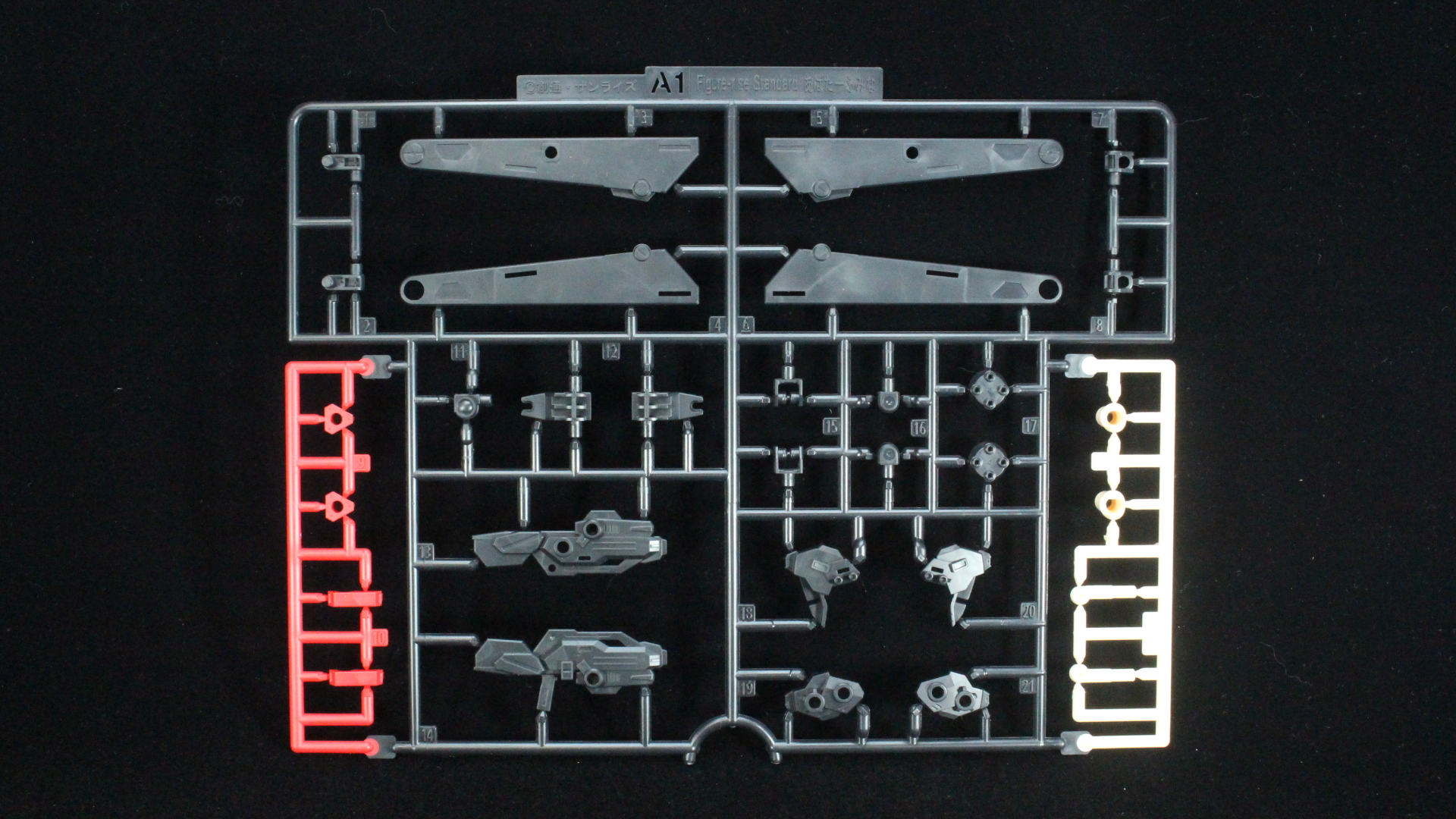 Figure-rise Standard あばたーふみな サンプルランナー紹介