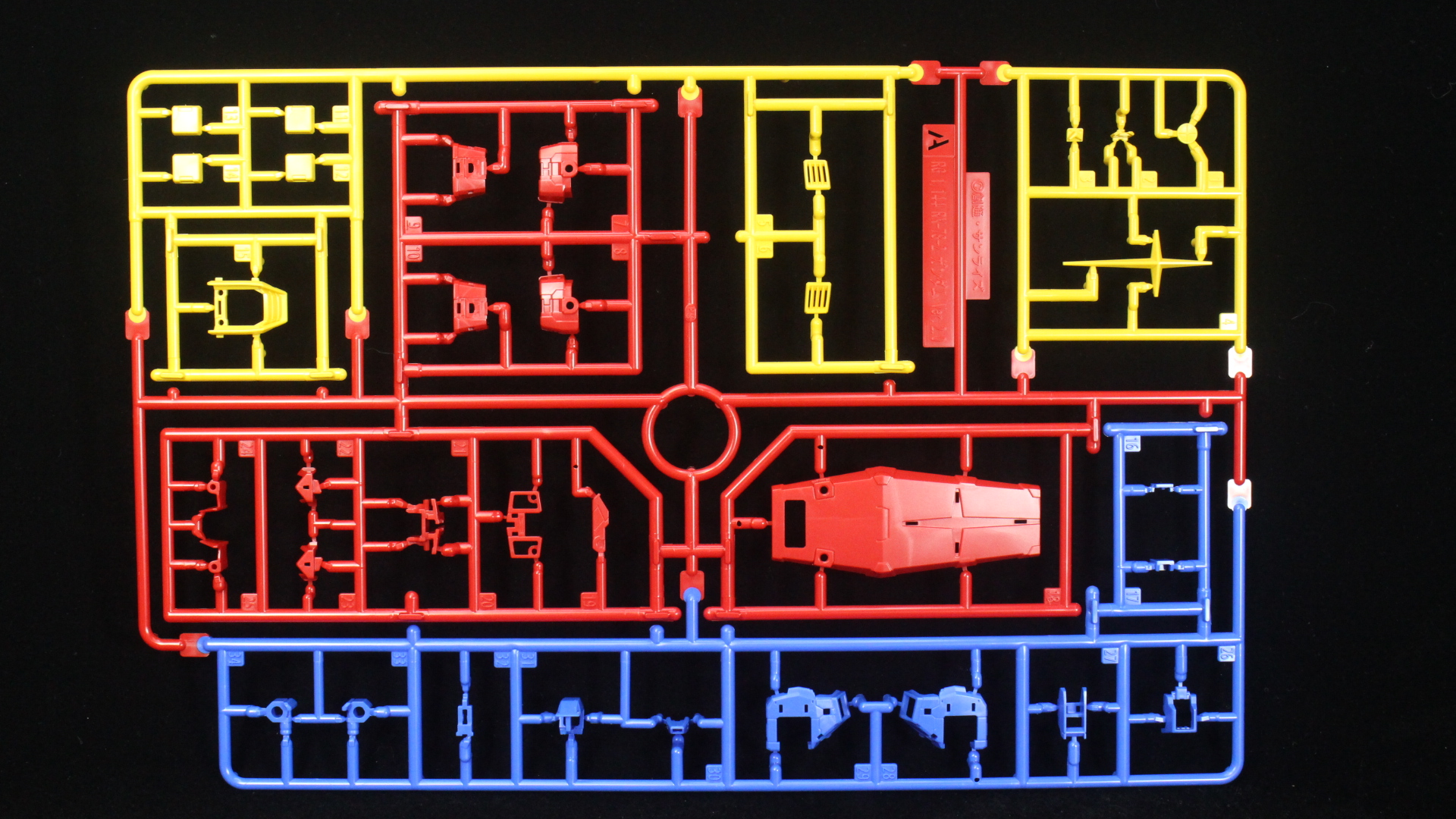 RG 1/144 RX-78-2 ガンダム Ver.2.0ランナー紹介│くらくらプラモブログ