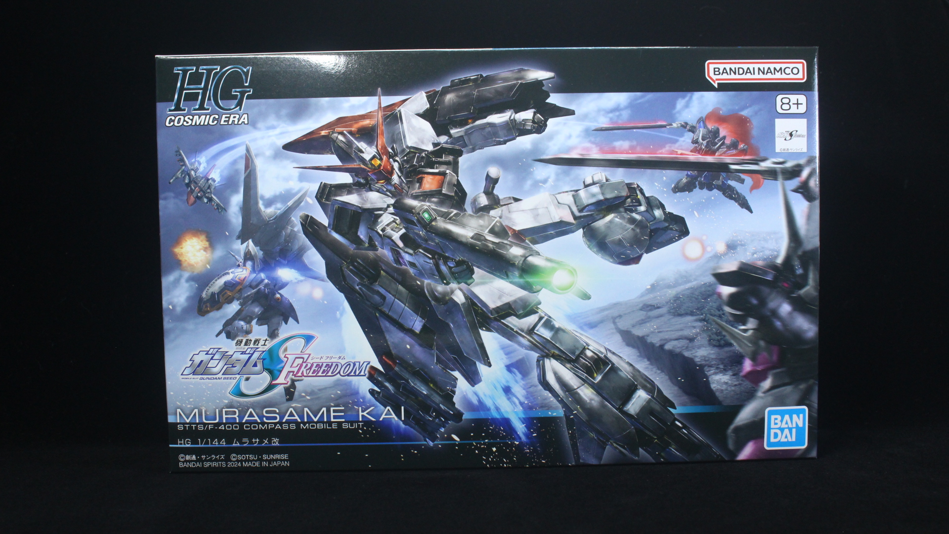 ガンプラ　未組立　ムラサメ ガンダムSEED FREEDOM」“すまん、待たせた” ムラサメ改が