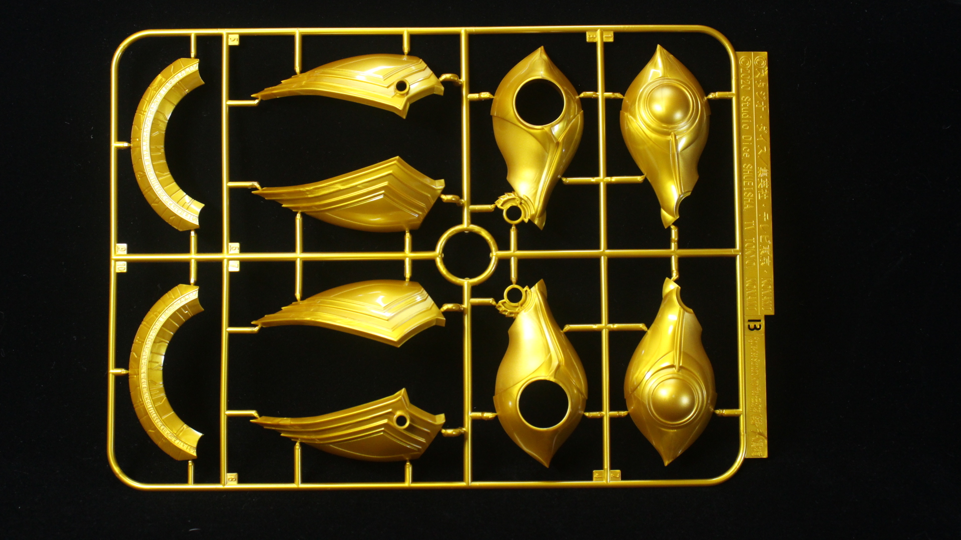 Figure-rise Standard Amplified -三幻神降臨- ラーの翼神竜 Figure-rise Standard Amplified -三幻神降臨- ラーの翼神竜