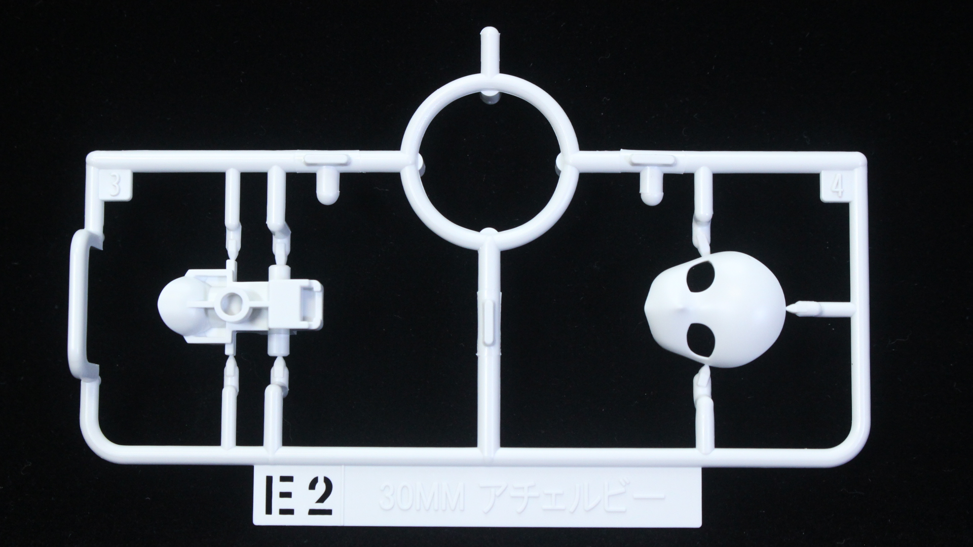 30MM 1/144 EXM-H15D アチェルビー(TYPE-D) ランナー紹介（素組