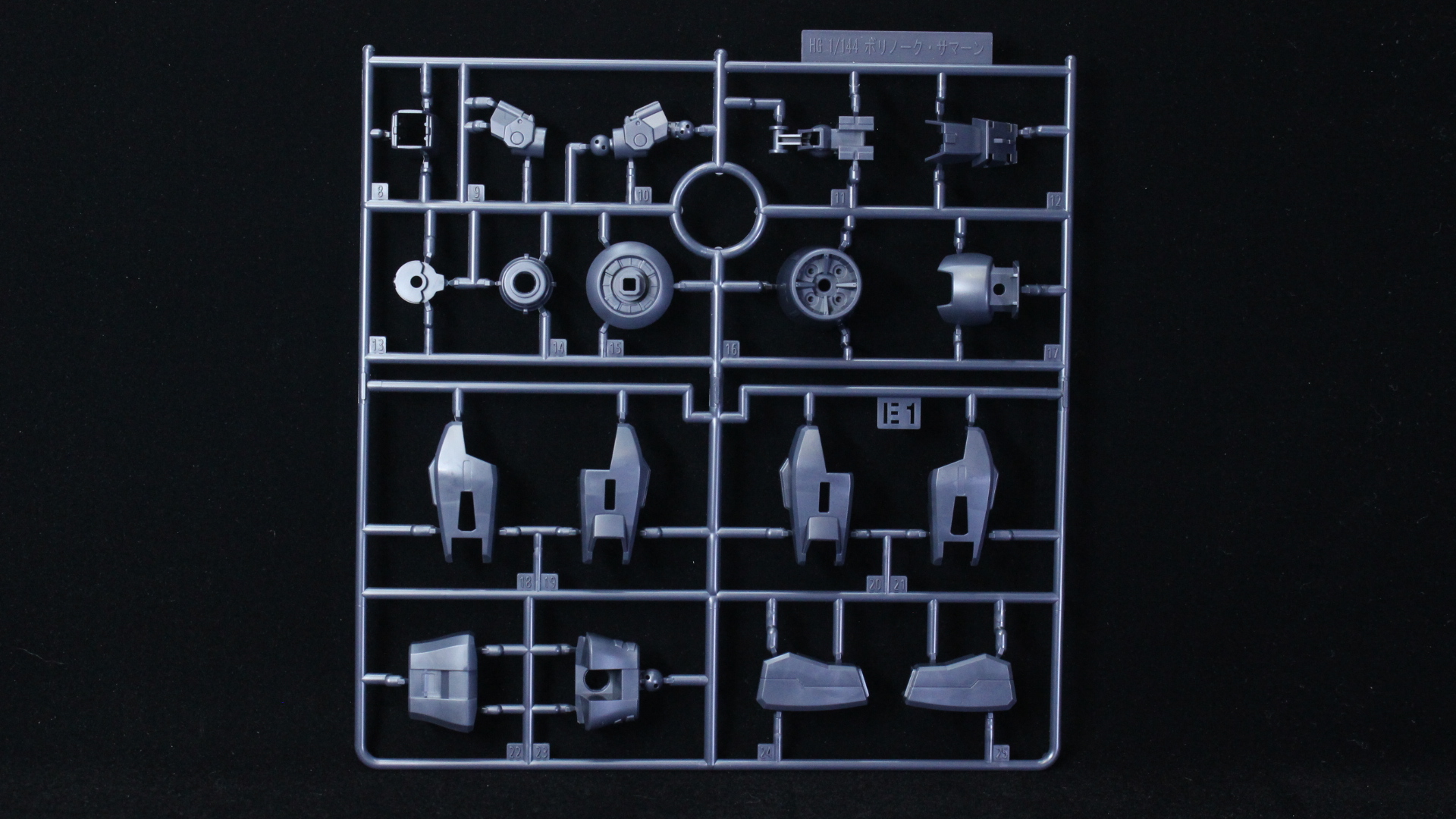 素組した画像を追加しています）HGUC ボリノーク・サマーン ランナー