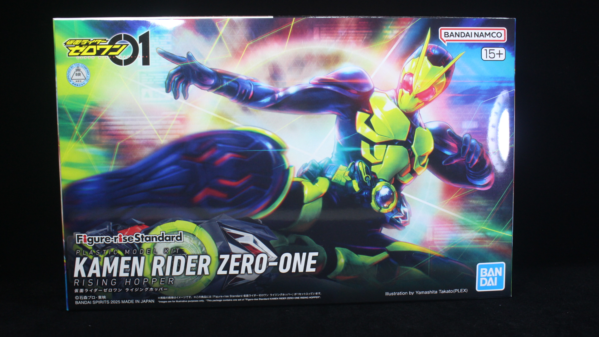 素組した画像を追加】Figure-rise Standard 仮面ライダーゼロワン