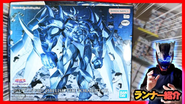 素組画像多めに追加】Figure-rise Standard Amplified -三幻神