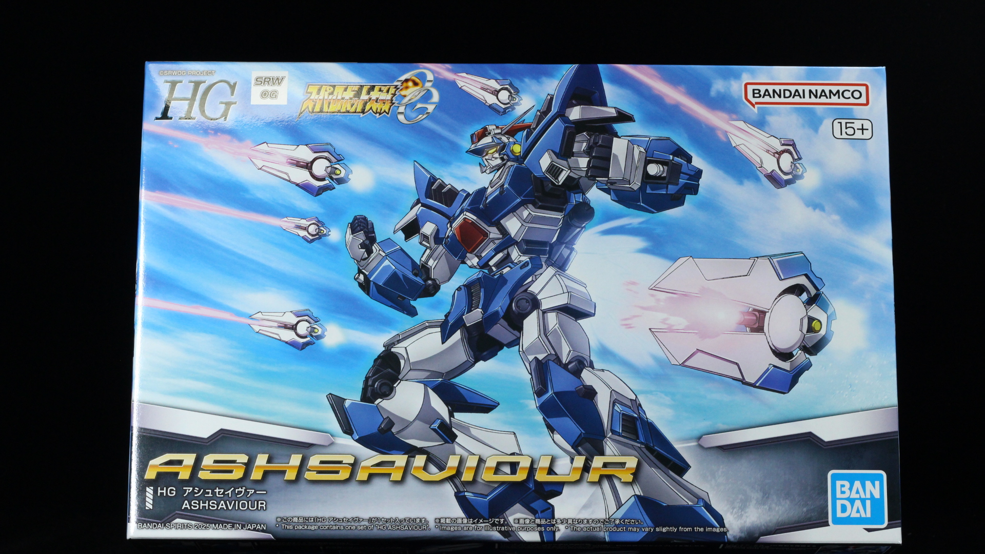 HG アシュセイヴァー プラモ紹介│くらくらプラモブログ