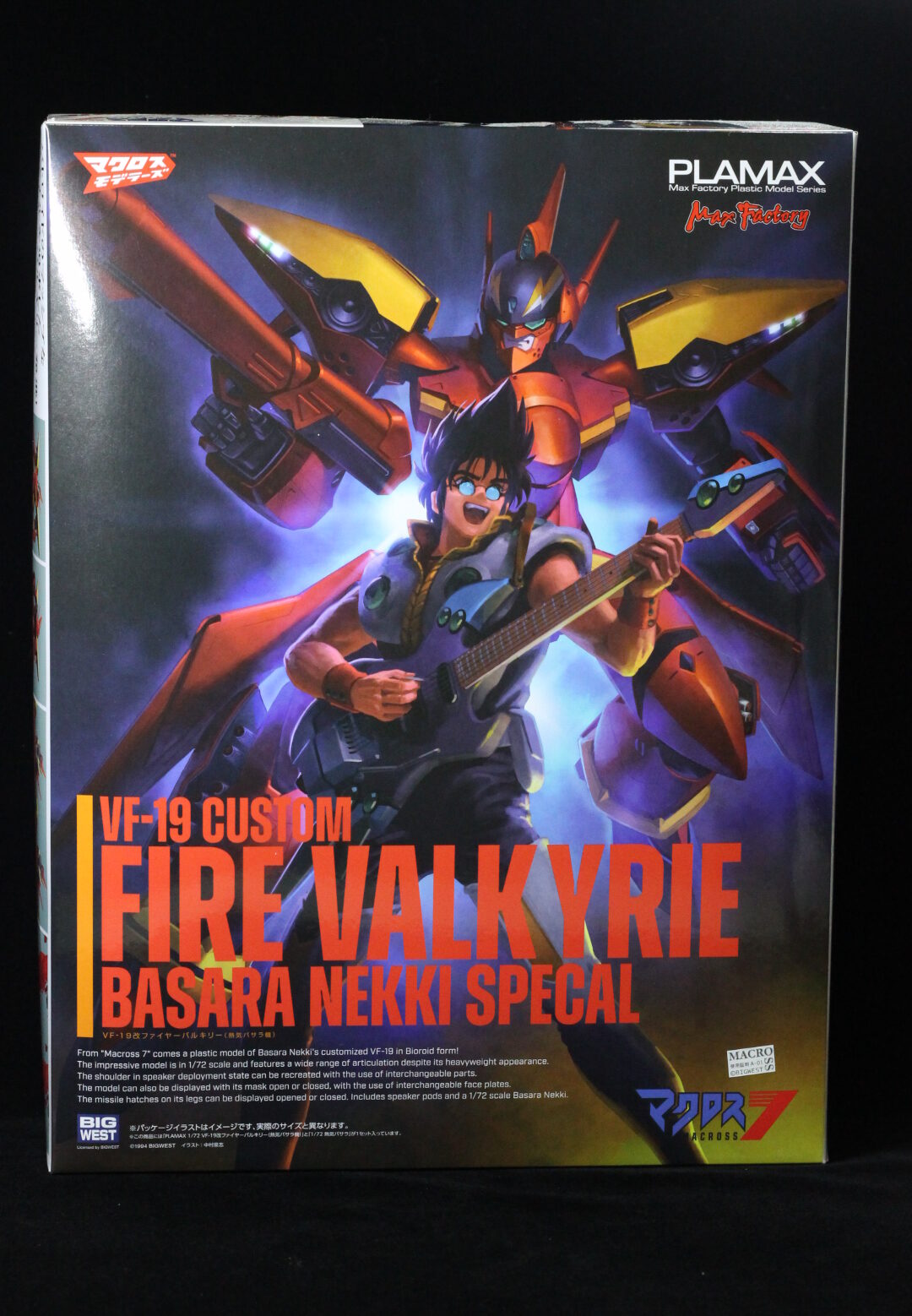 PLAMAX 1/72 VF-19改ファイヤーバルキリー（熱気バサラ機