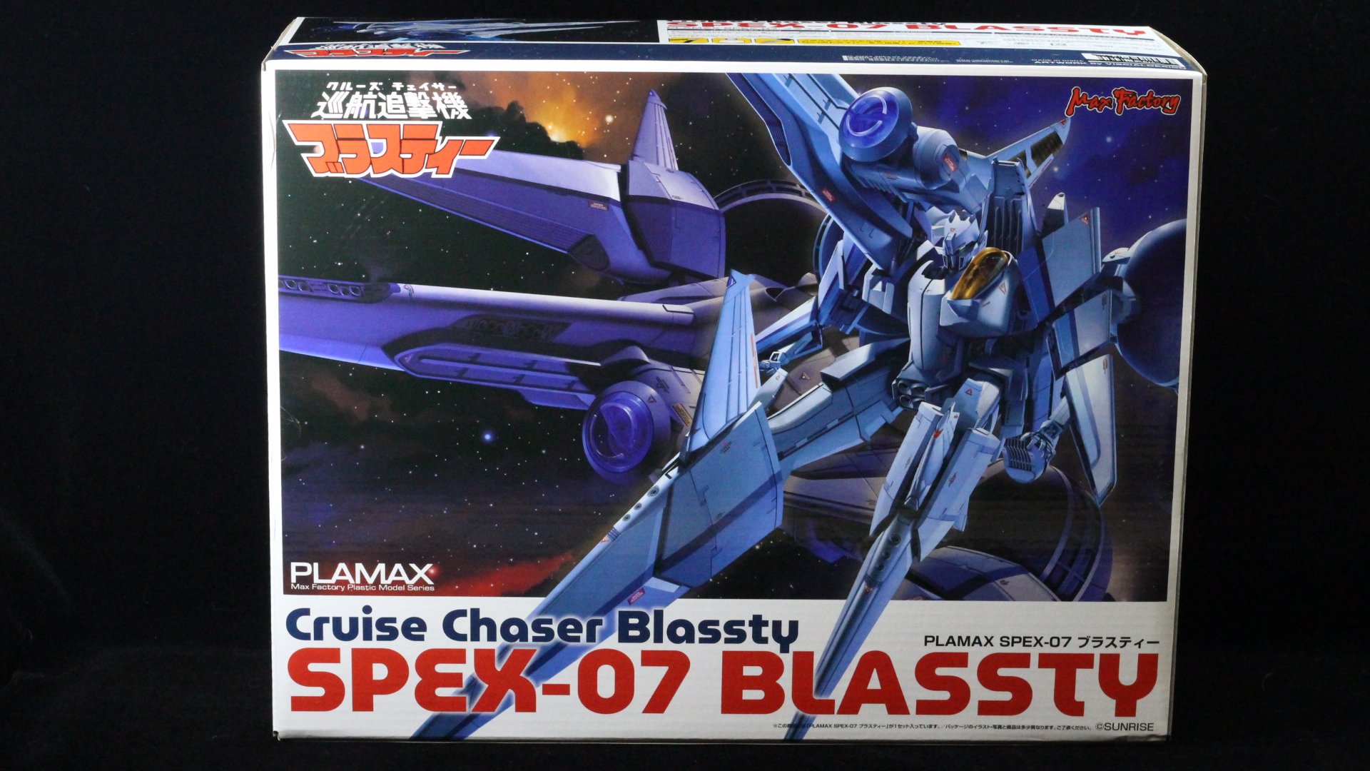PLAMAX SPEX-07 ブラスティー プラモ紹介│くらくらプラモブログ