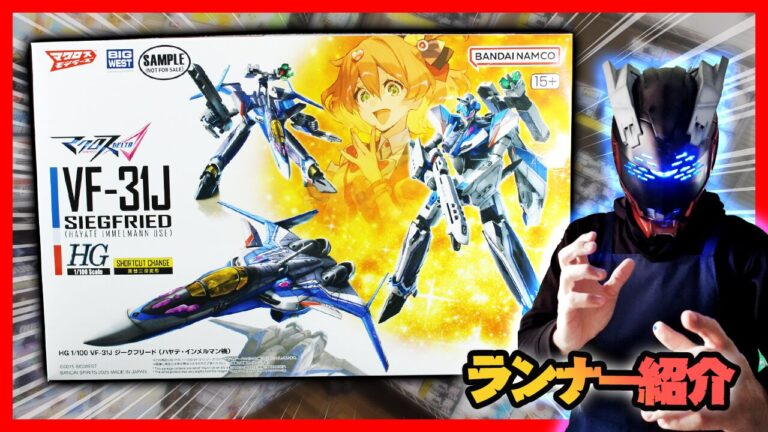 【完成品】RG 1/144サザビー クリア（ガンダムベース限定） RG 1/144 サザビー [クリアカラー] − 商品情報｜THE GUNDAM