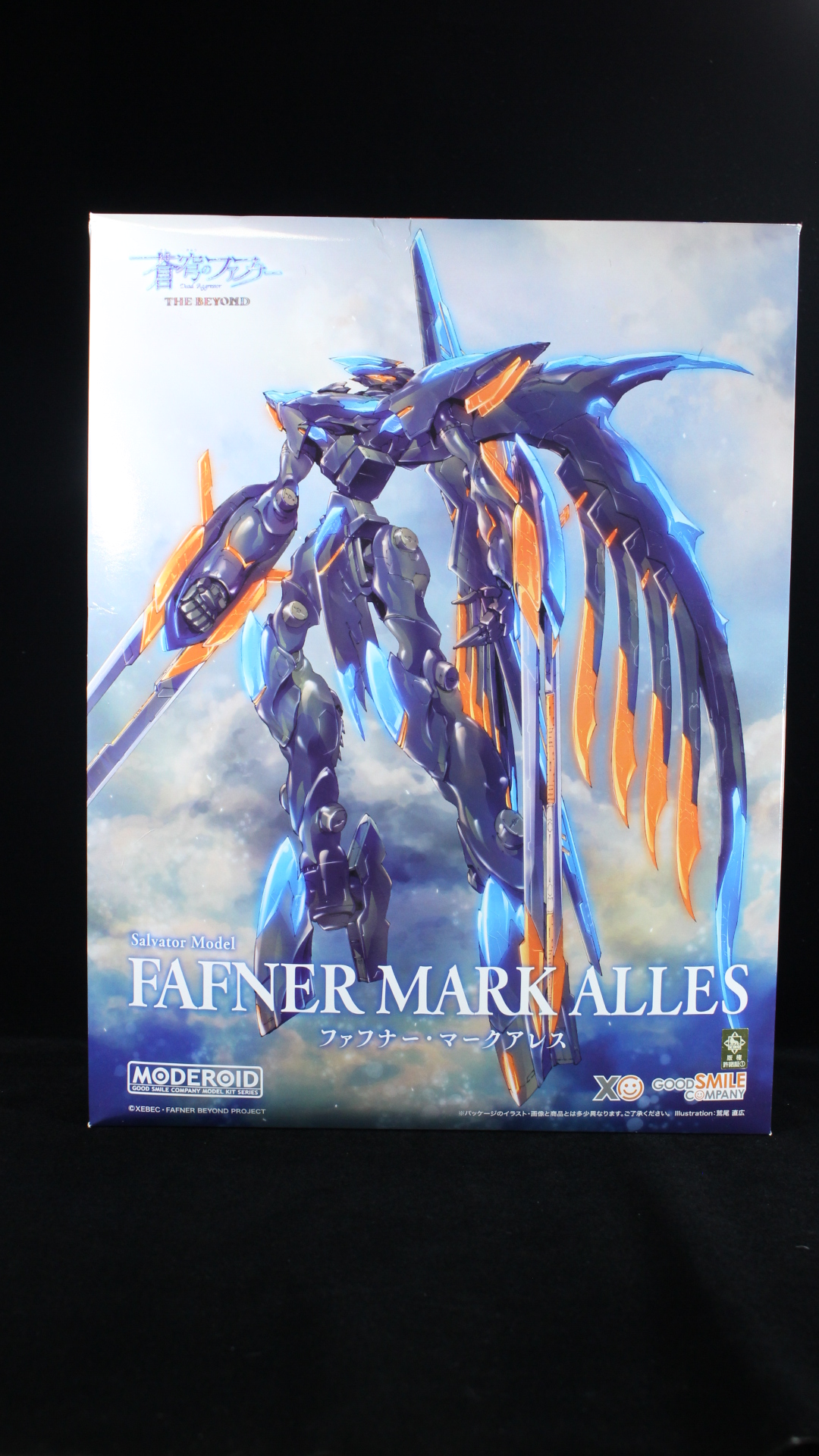 素組画像追加】MODEROID ファフナー・マークアレス プラモ紹介