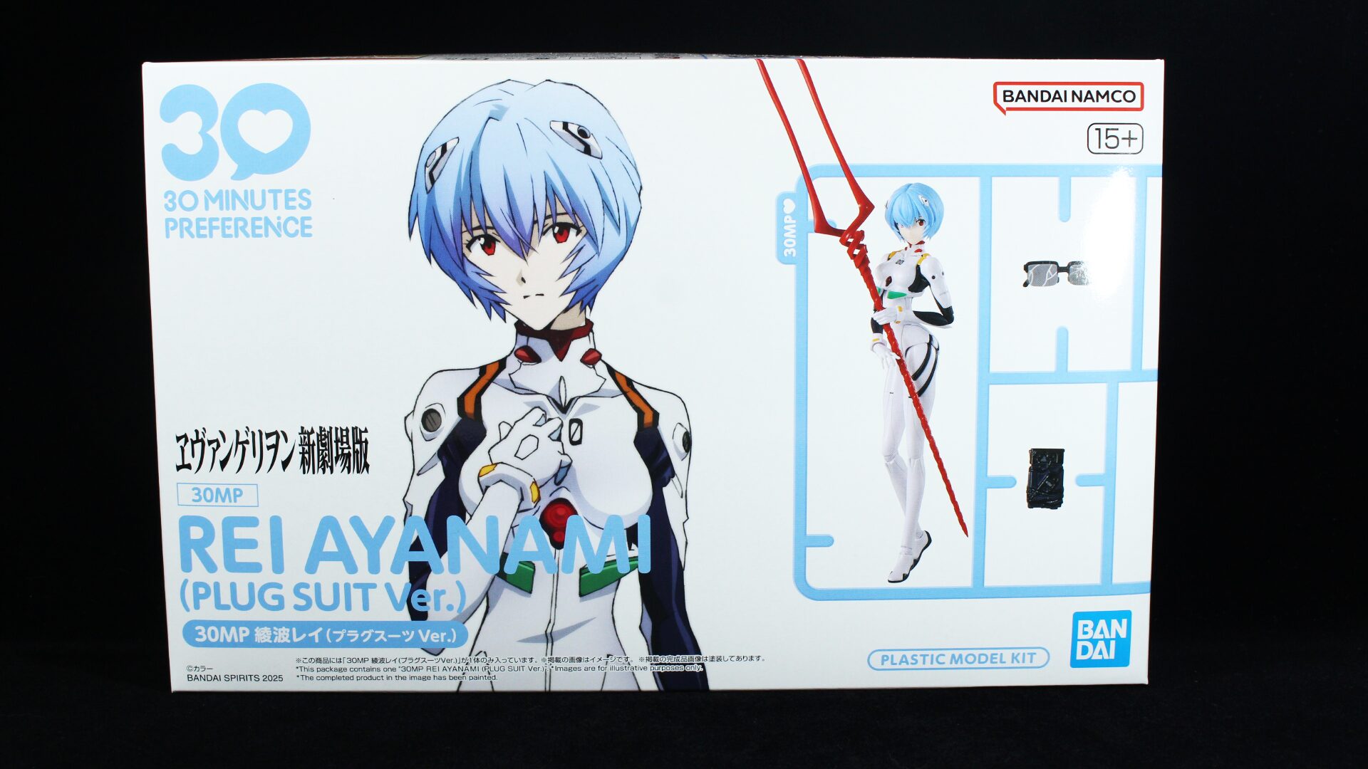 素組画像追加】30MP 綾波レイ(プラグスーツVer.) プラモ紹介│くらくら