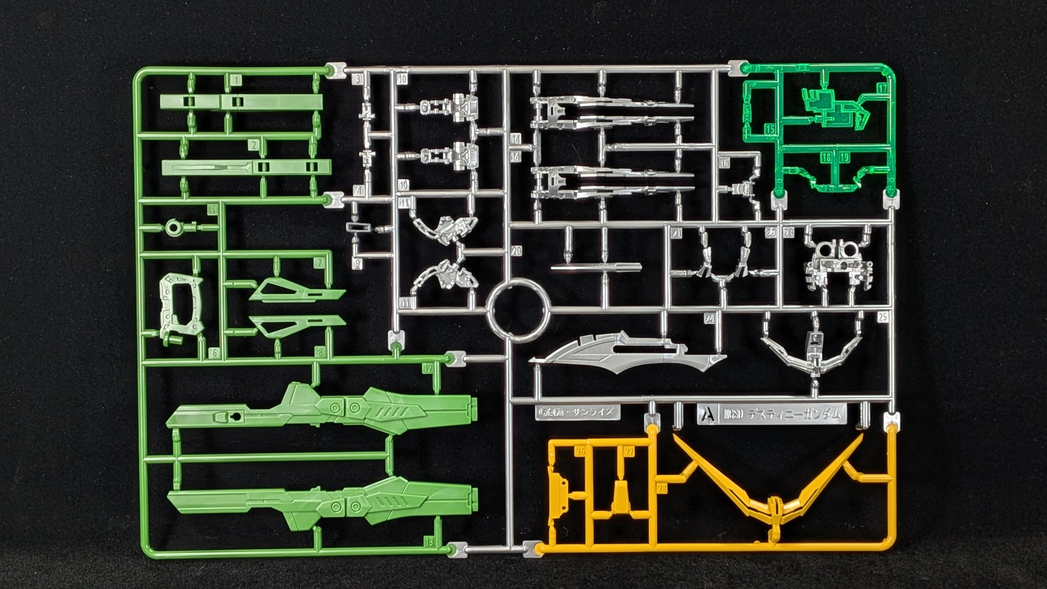 MGSD デスティニーガンダム 組んでみました（ランナー画像、素組画像