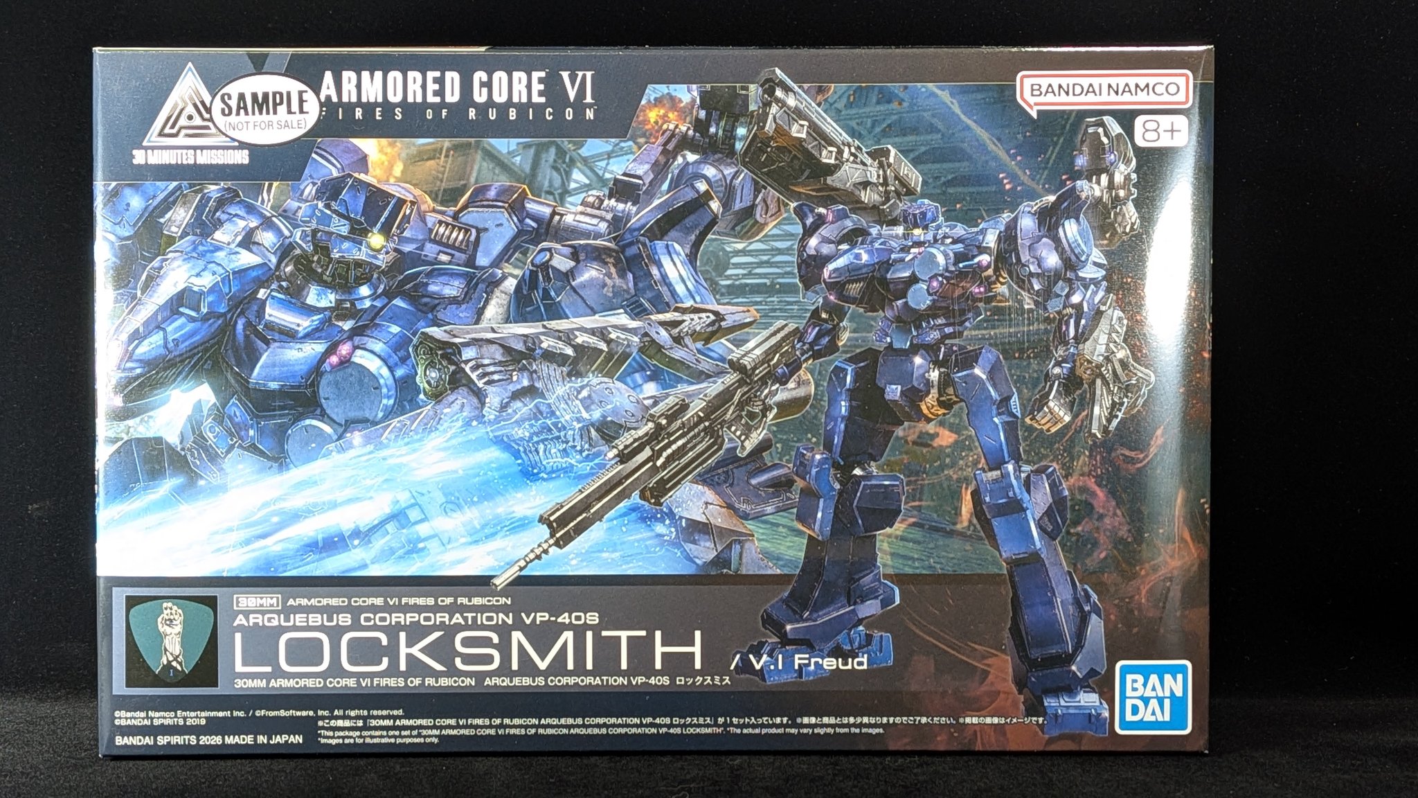 30MM ARMORED CORE Ⅵ FIRES OF RUBICON ARQUEBUS CORPORATION VP-40S