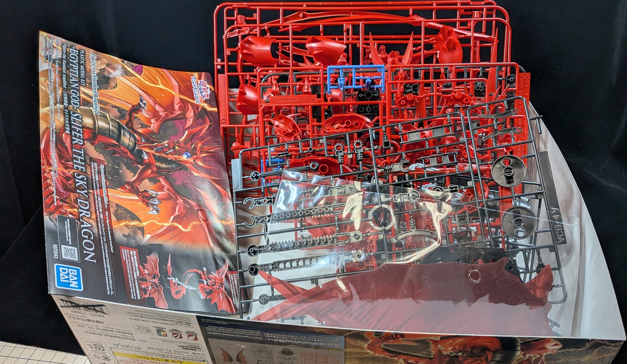 三幻神降臨- オシリスの天空竜 Figure-rise Standard Amplified 組んで