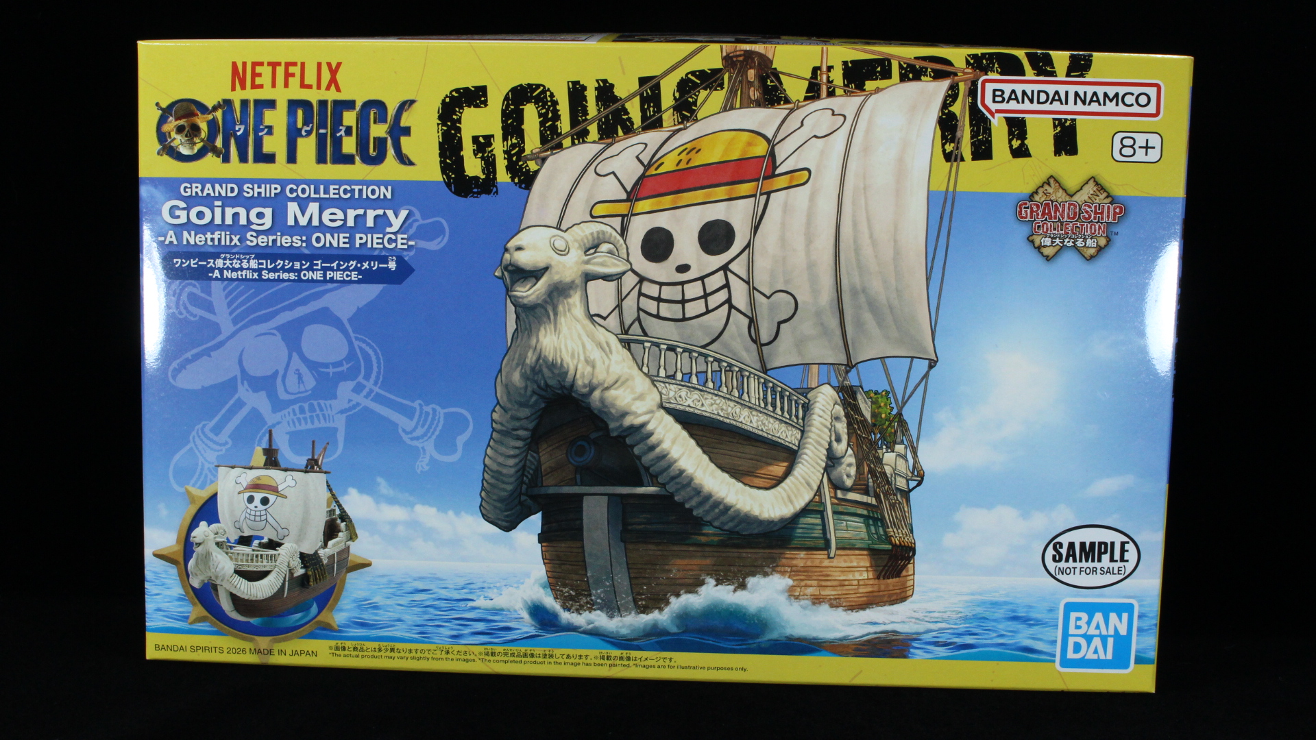 バンダイ ゴーイングメリー号(Netflix ONEPIECE) 組んでみました
