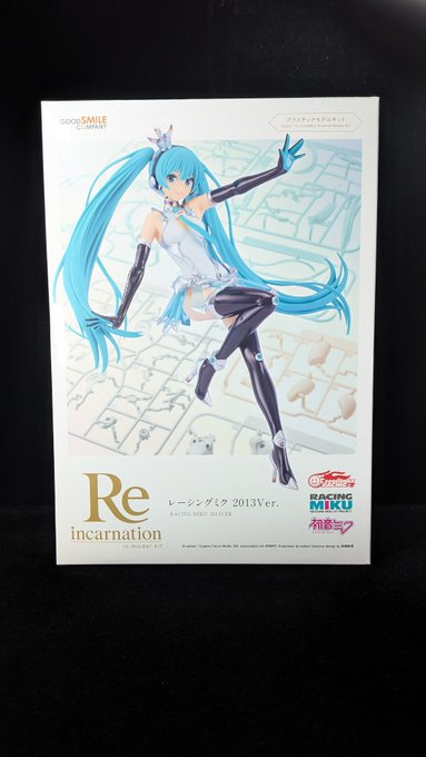 Re incarnation レーシングミク 2013Ver.組んでみました（ランナー画像