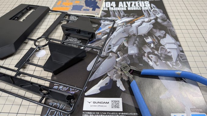 HG アリュゼウス 素組完成品 HGアリュゼウス 組んでみました（ランナー画像、素組画像あります