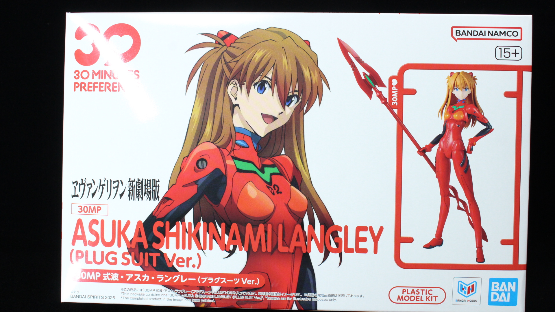30MP 式波・アスカ・ラングレー(プラグスーツVer.)組んでみました